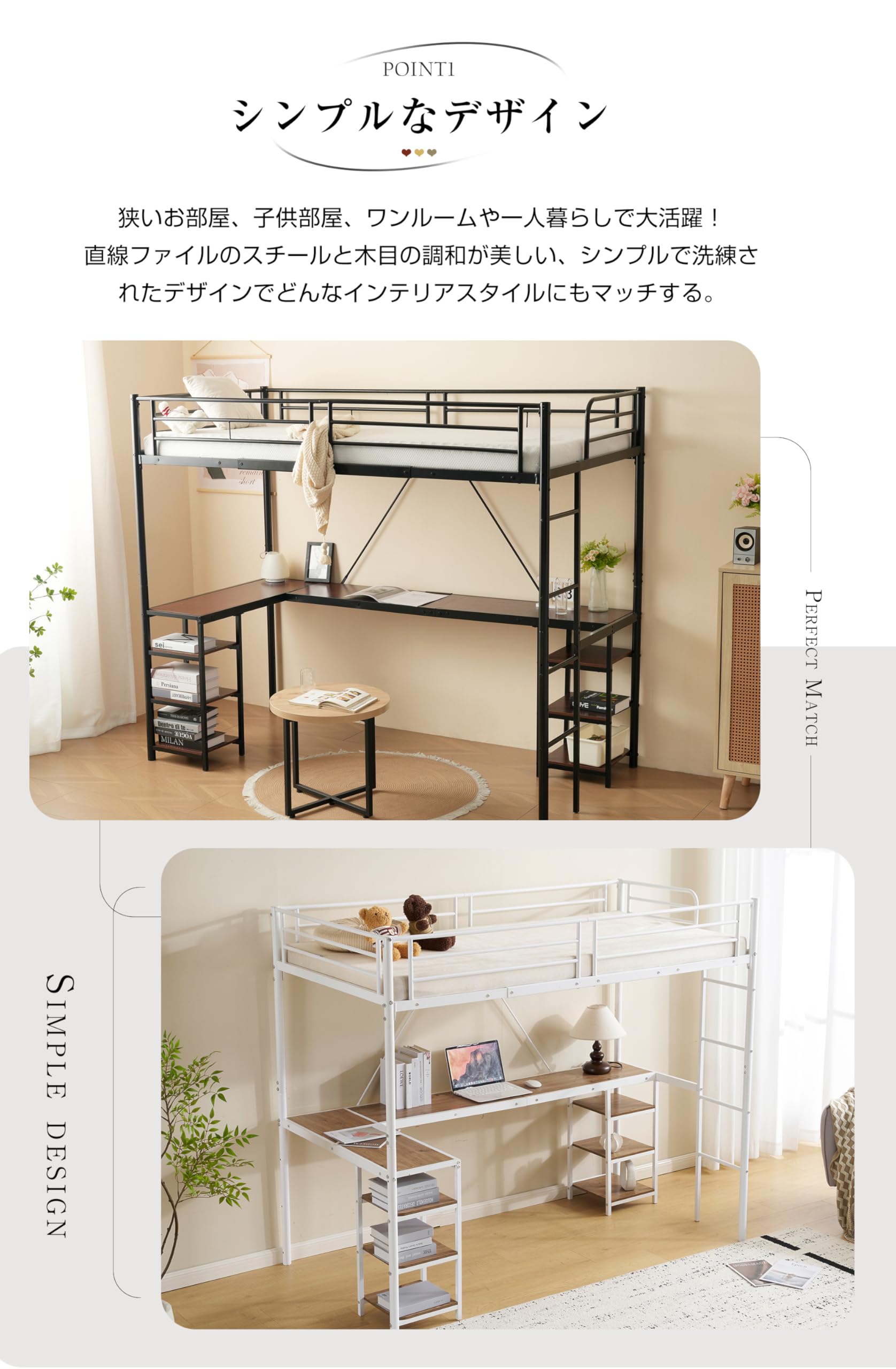ロフトベッド パイプベッド シングル デスク付き 収納棚 ハシゴ付き 左右入れ替 Amazon｜ロフトベッド パイプベッド シングル デスク付き 収納棚
