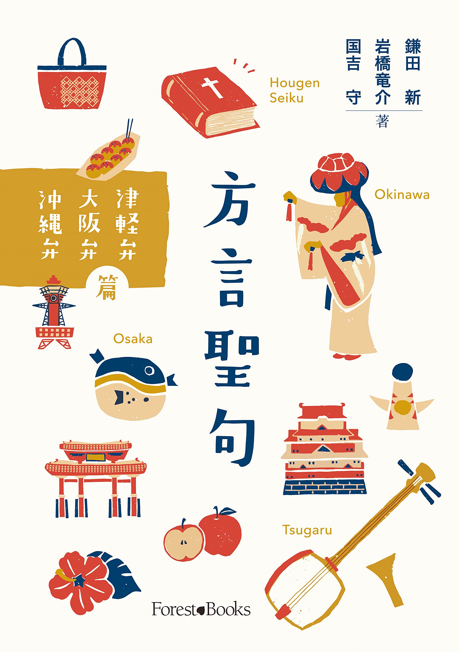 弁栄上人伝聞記（別冊螺旋２号・千島学説研究会編） Amazon.co.jp: 千島喜久男選集【第一巻】生命の波動・螺旋性 生命