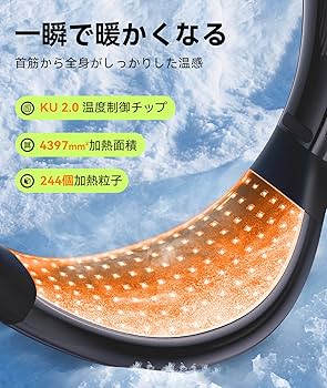 Amazon | 【冬夏兼用・首温めで疲労解消】 TORRAS COOLiFY Air ネック