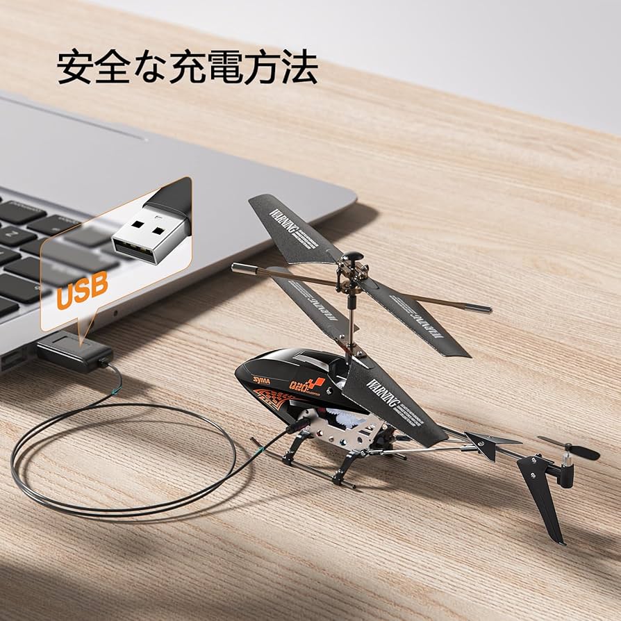 Amazon | SYMA Q20 ヘリコプター ラジコン おもちゃ 室内 小型 初心者