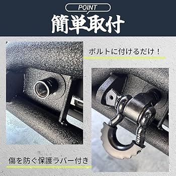 トヨタ ハイエース 200系 牽引フック けん引フック 牽引ボルト ブラック ハイエース 【爆買】トヨタ 200系 牽引フック けん引フック 牽引
