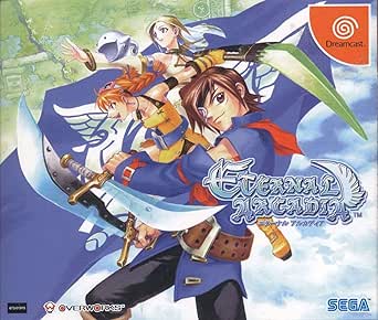 Jeu vidéo japonais : Eternal Arcadia Skies - Dreamcast Sega