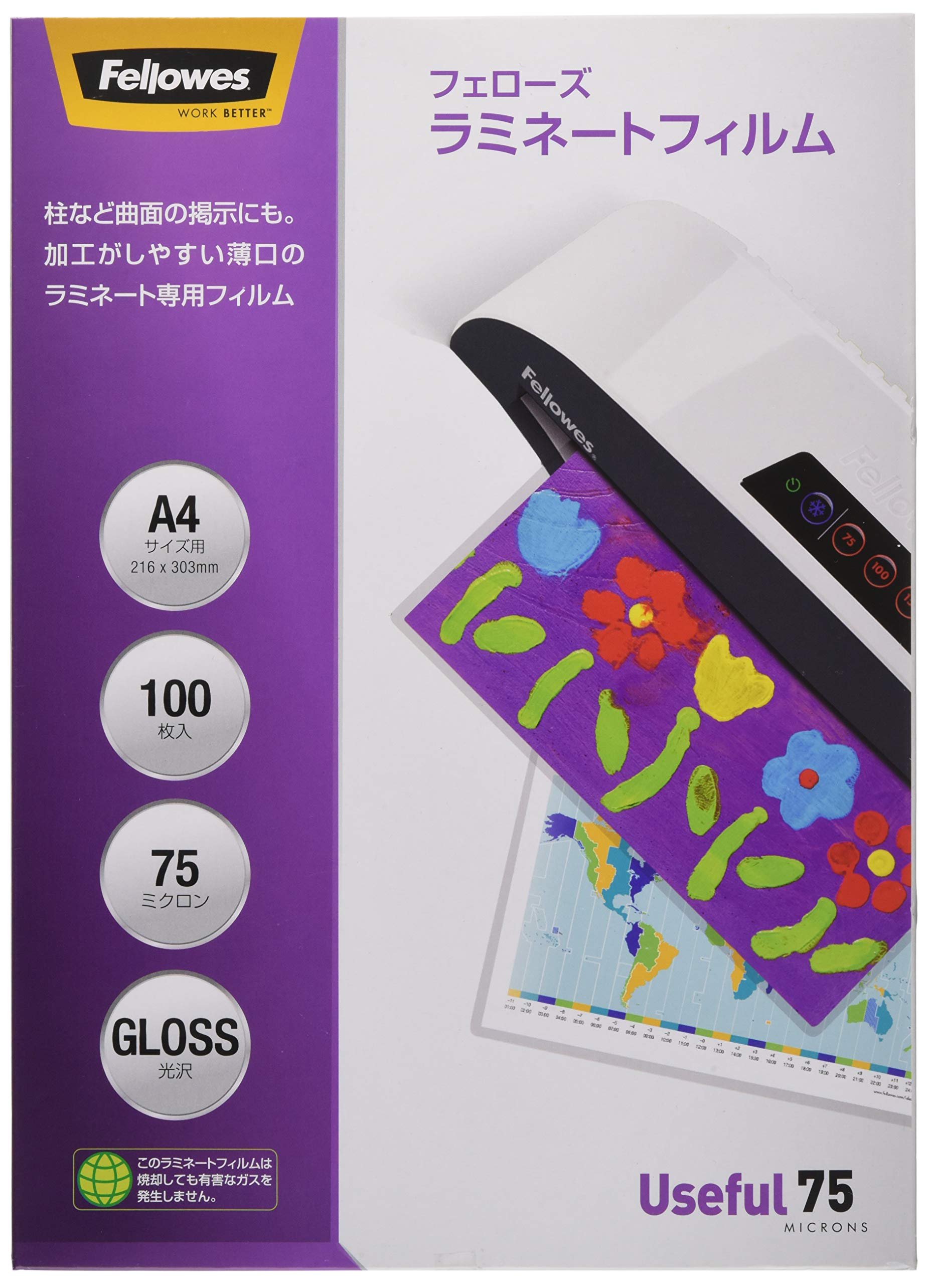 Amazon | フェローズ ラミネートフィルム 75ミクロン ベーシック A4