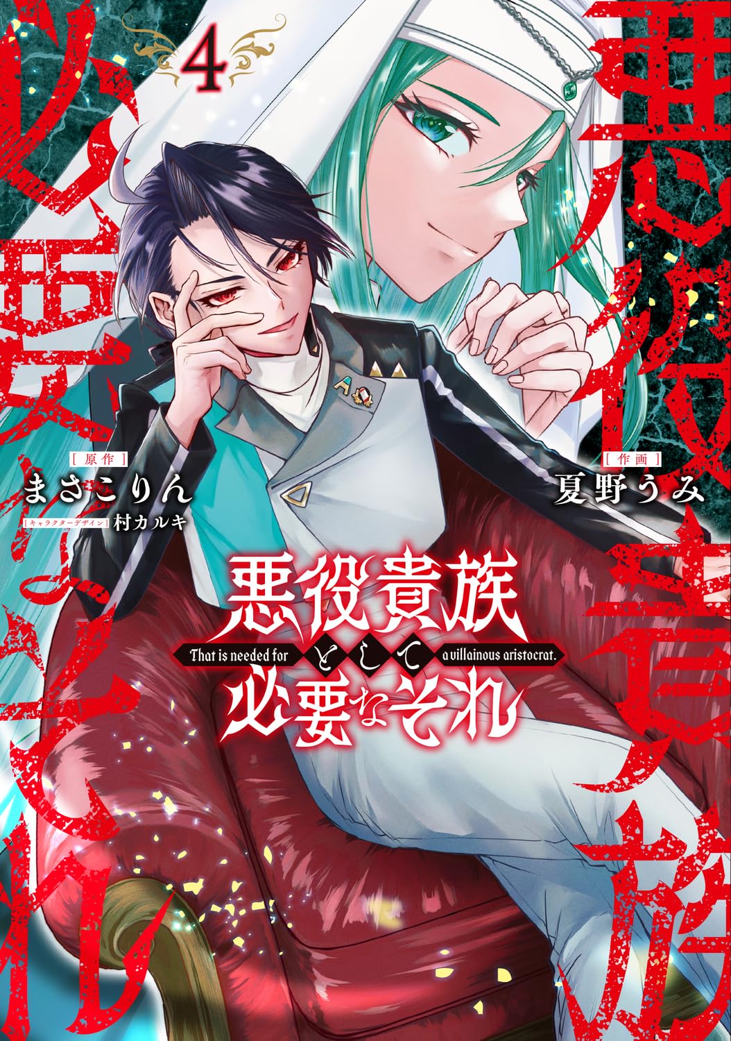 状態悪　東洋文庫　３０冊まとめ売り 513gAZjHDLL._AC_UF1000,