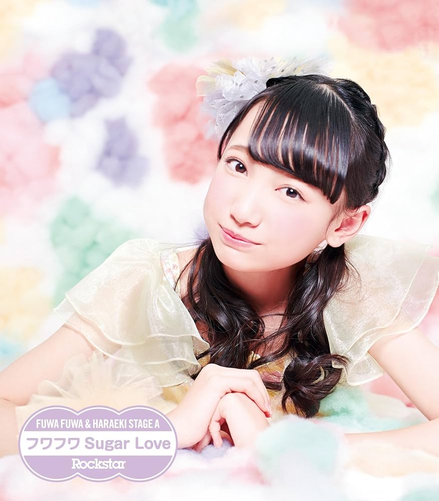 鈴木瞳美 推しメンビブス ≠ME ノイミー ビブス 鈴木瞳美