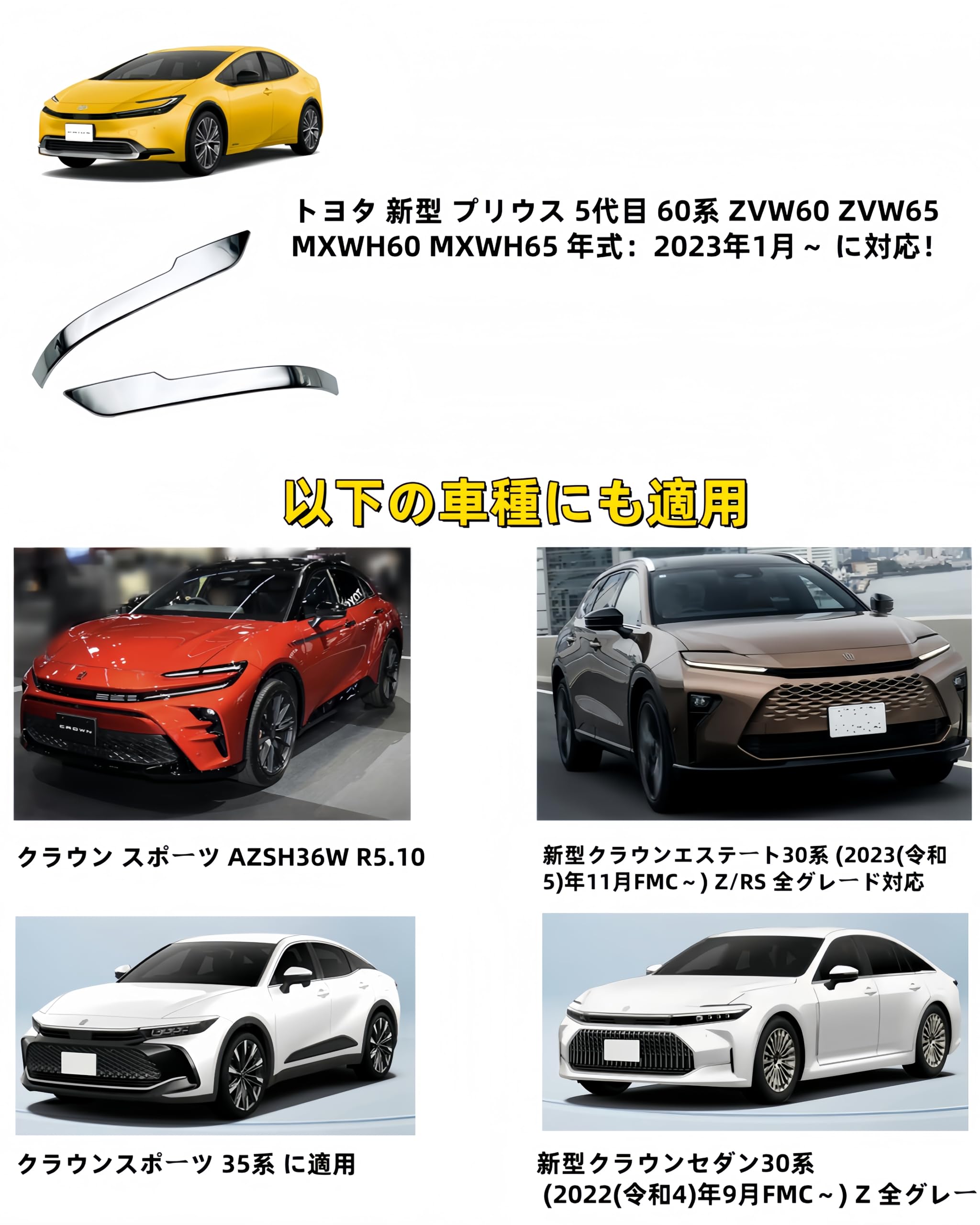 Amazon | Kuroobaa トヨタ 新型プリウス 60系 5代目 専用 サイドミラー 