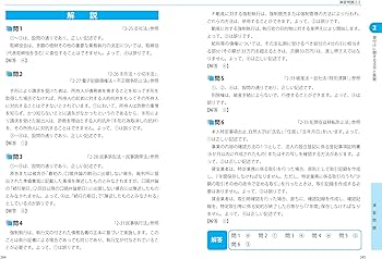 【値下げ】2023年度版 合格テキスト準拠 貸金業務取扱主任者講義DVD 貸金業務取扱主任者 合格テキスト 2022年度 [発展学習も完璧