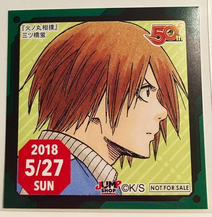 Amazon.co.jp: 三ツ橋蛍 2018/5/27 ジャンプショップ 365日