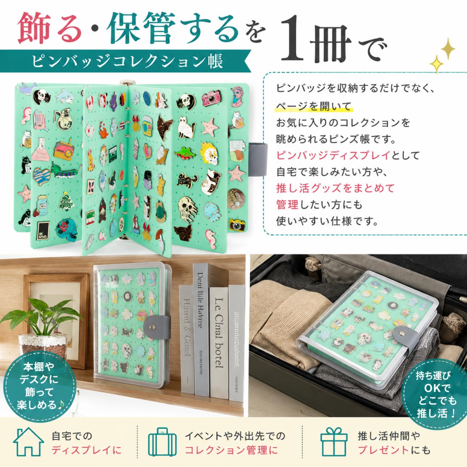 Amazon | ピンバッジ ケース ピンズ帳 8ページ （1ページあたり穴数