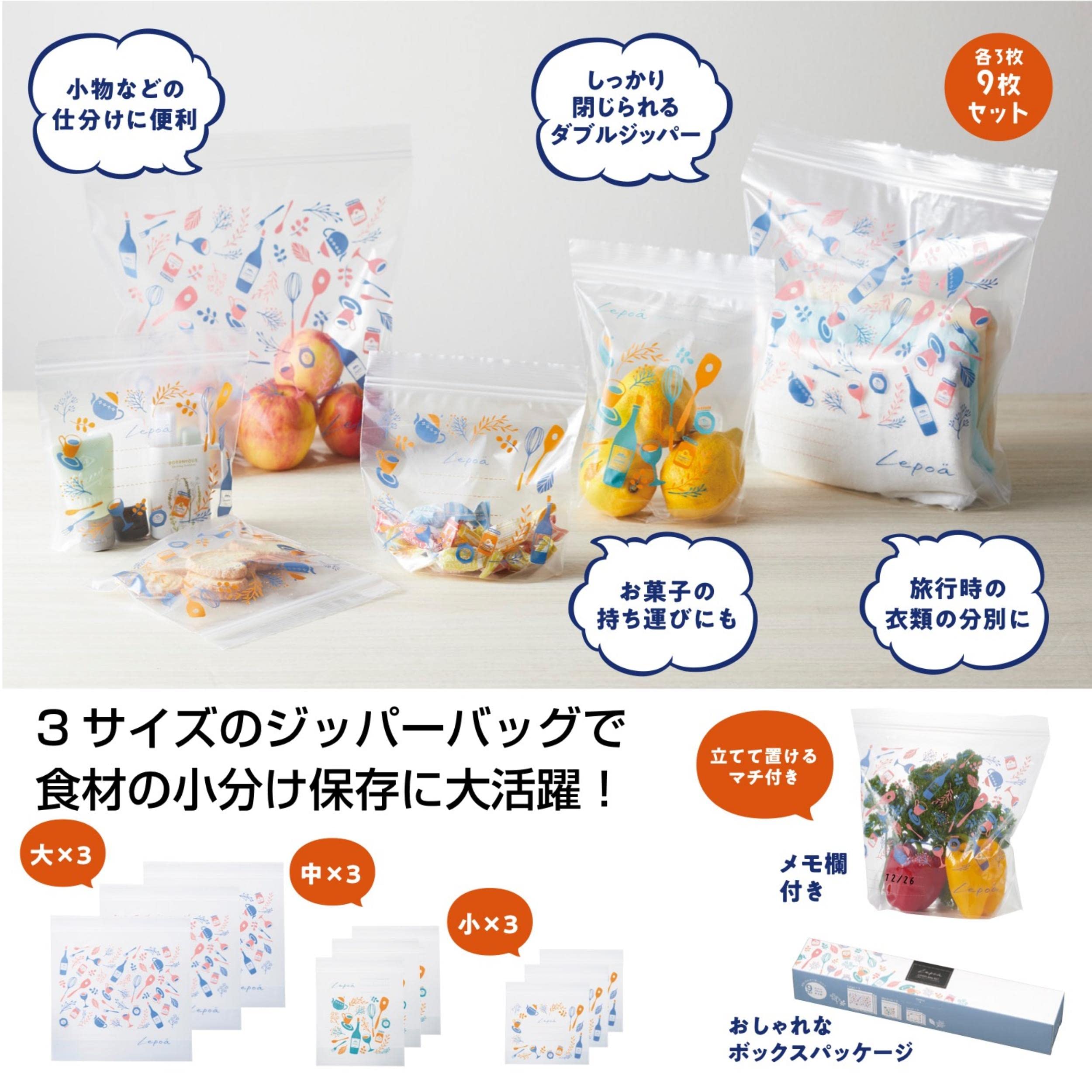 Amazon.co.jp: 丸辰 ジッパーバッグセット 冷凍 食品保存用