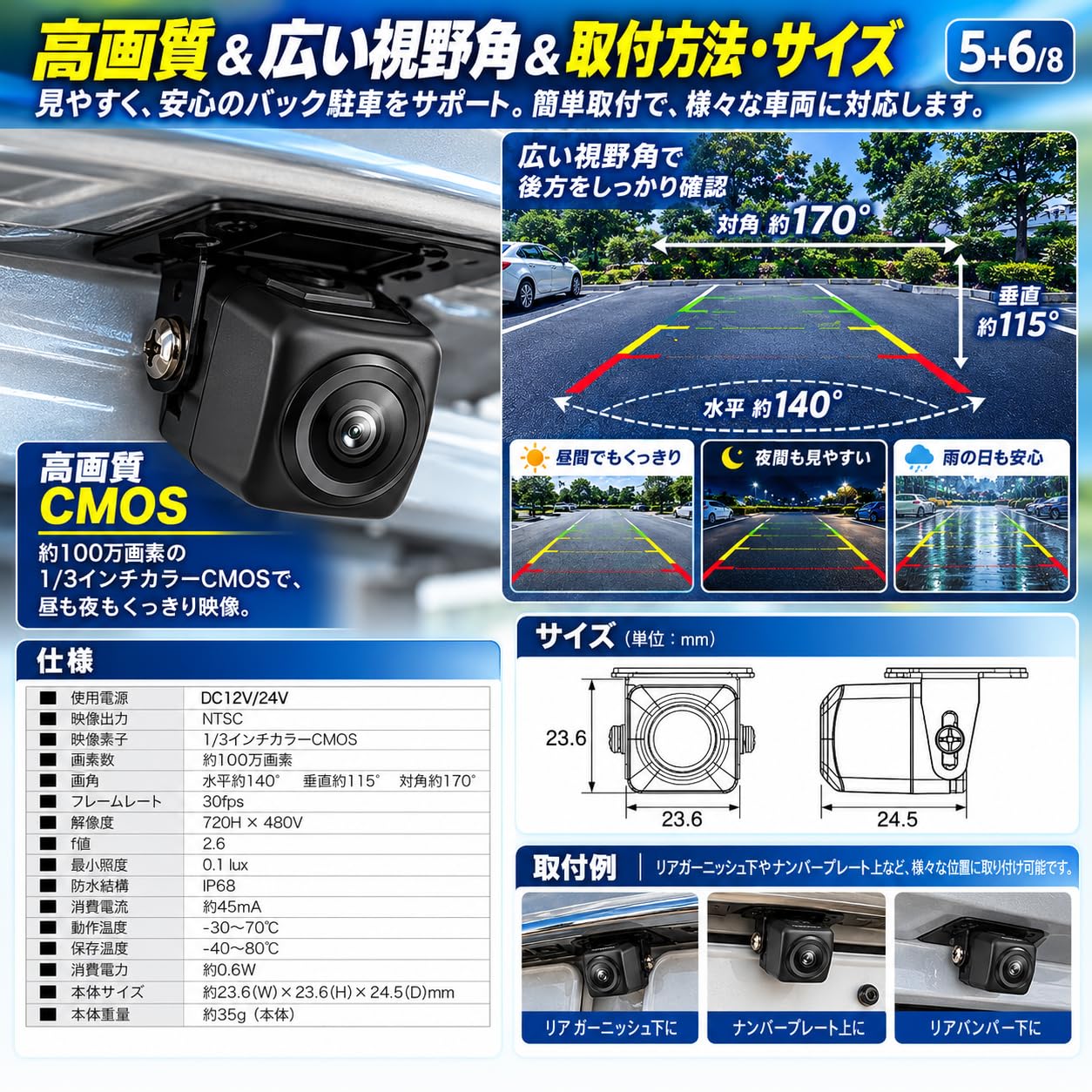 Amazon.co.jp: 「ND-BC9/ND-BC8 互換」バックカメラ カロッツェリア