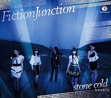 Amazon Tvアニメーション セイクリッドセブン オープニングテーマ ｓｔｏｎｅ ｃｏｌｄ Fictionjunction アニメ ミュージック