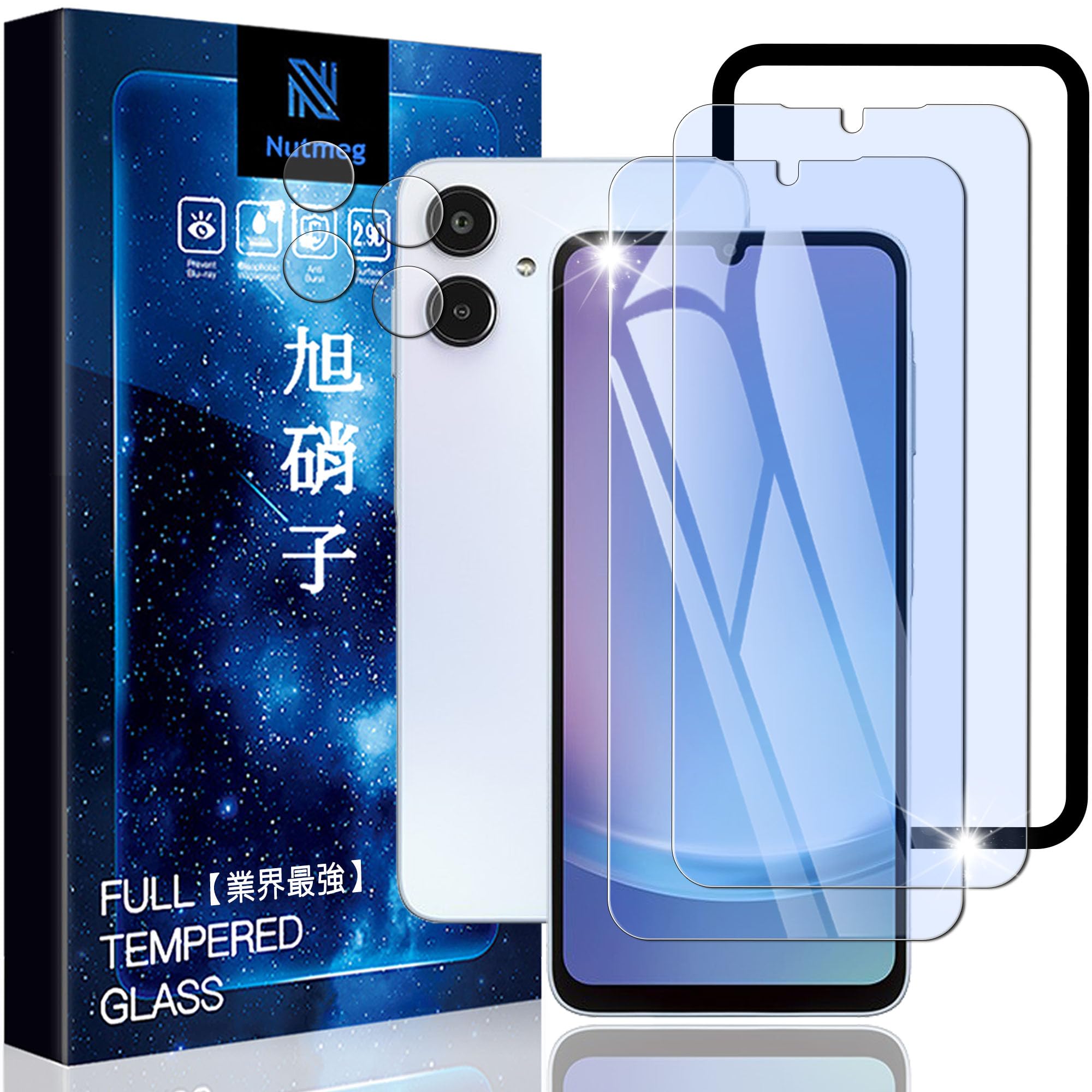 Nutmeg Galaxy A25 5G ガラスフィルム ブルーライトカット（2…