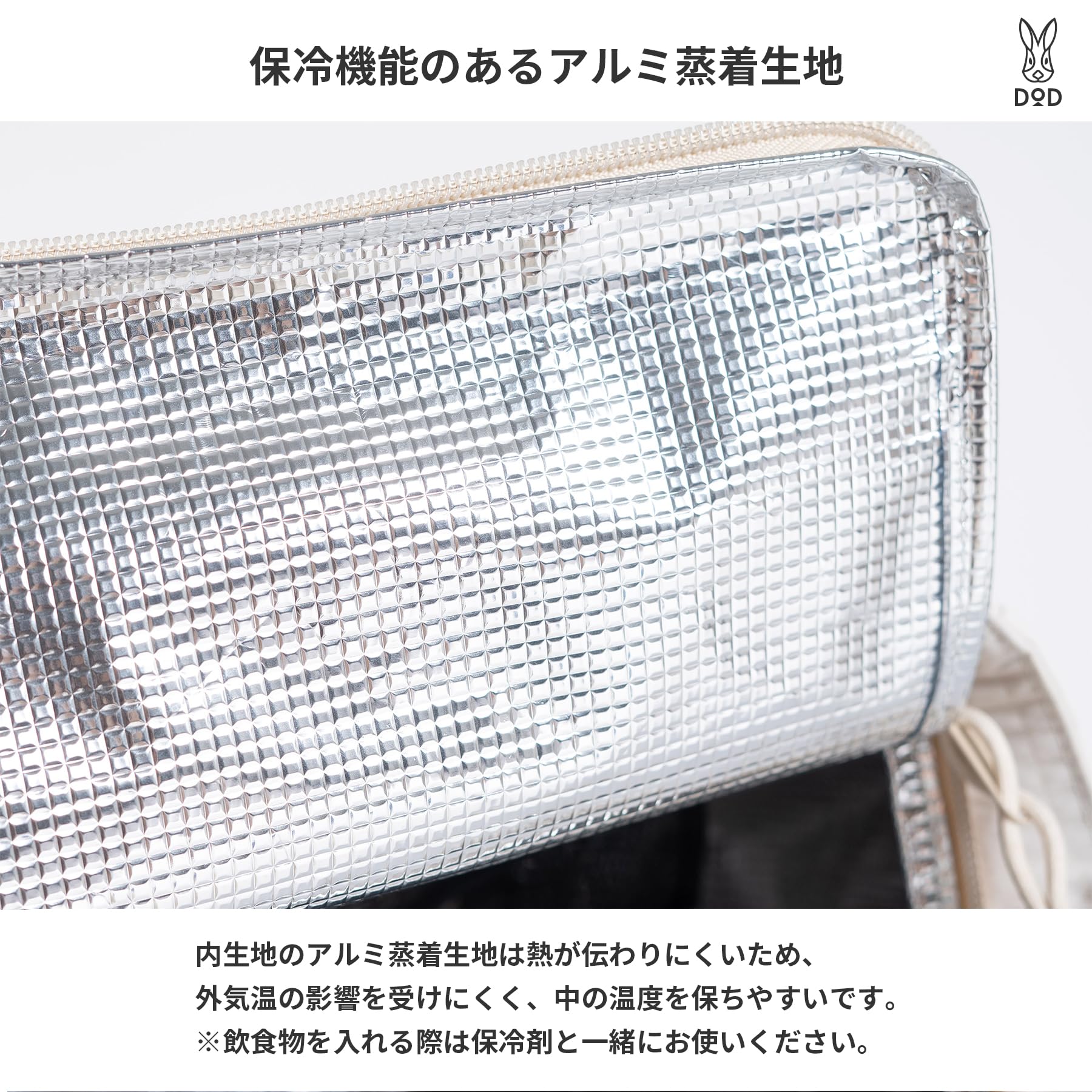 Amazon.co.jp: DOD(ディーオーディー) ヒエヒエウサボストン(8) ランチ