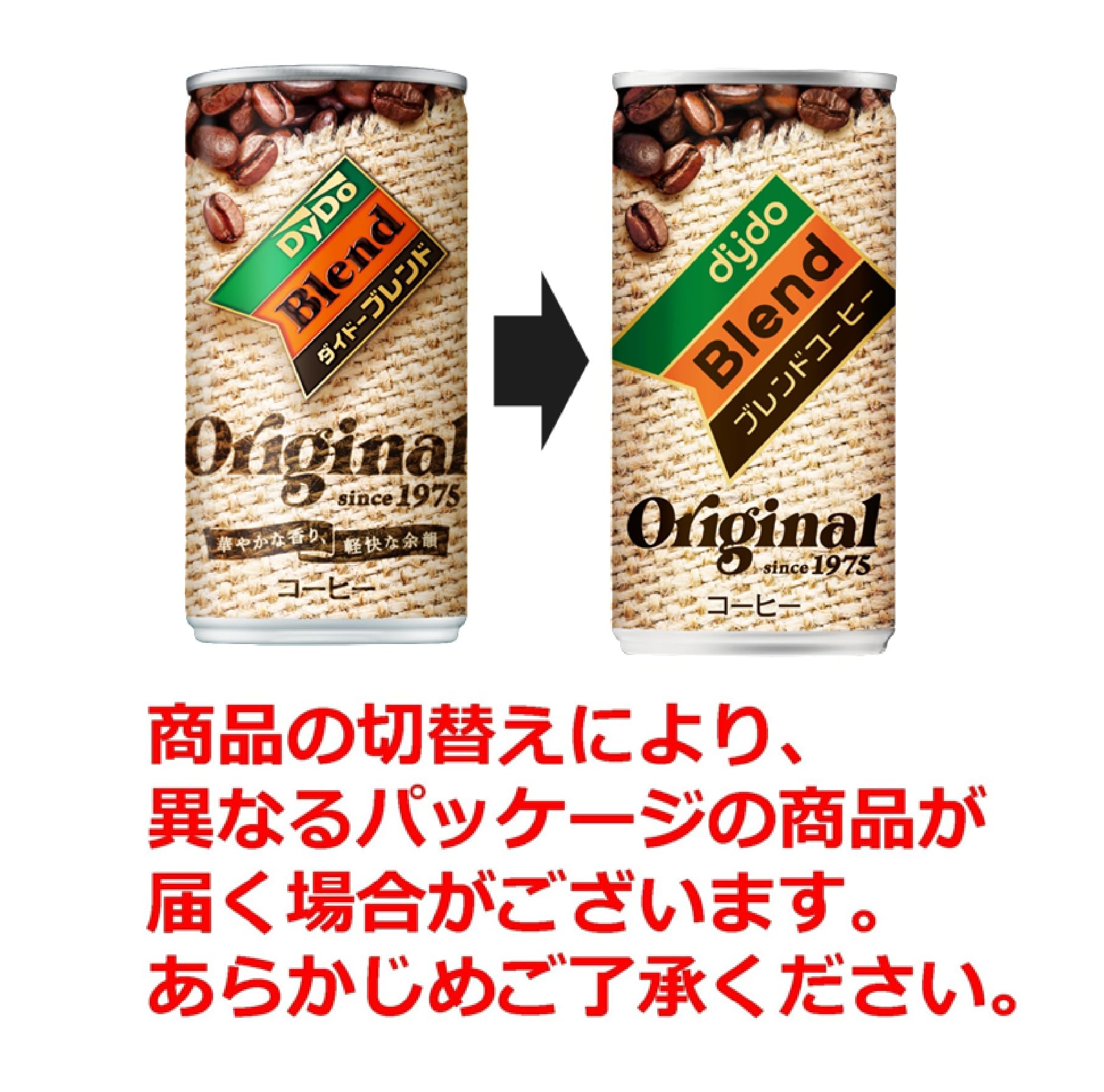 Amazon.co.jp: ダイドードリンコ ダイドーブレンド ブレンドコーヒー