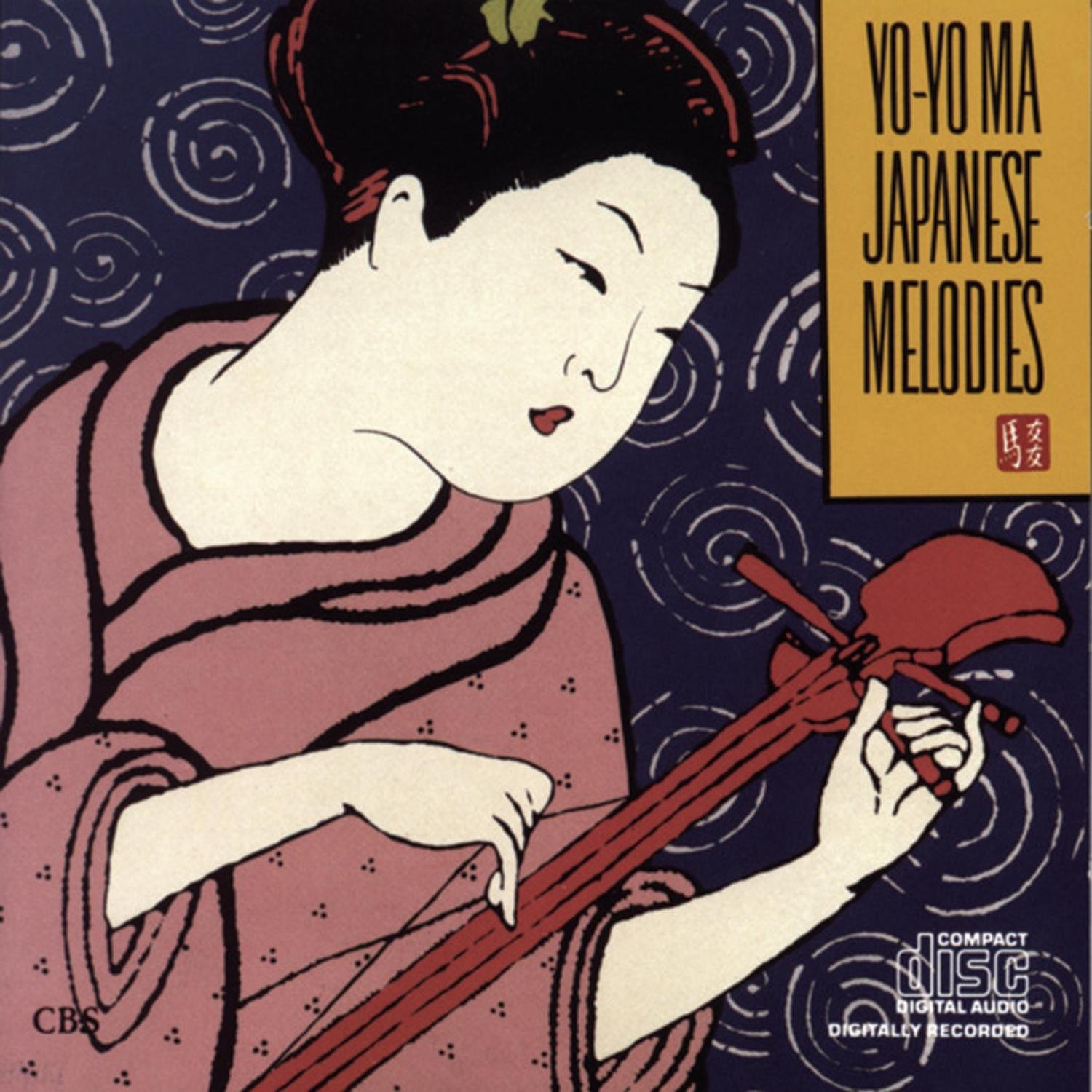 Japanese Melodies [Audio CD] Ma, Yo-Yo