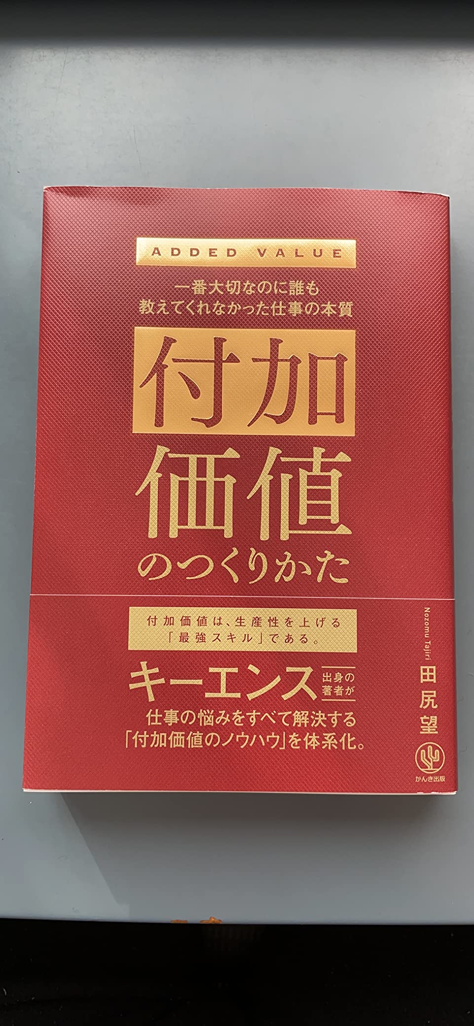 お客様イメージ