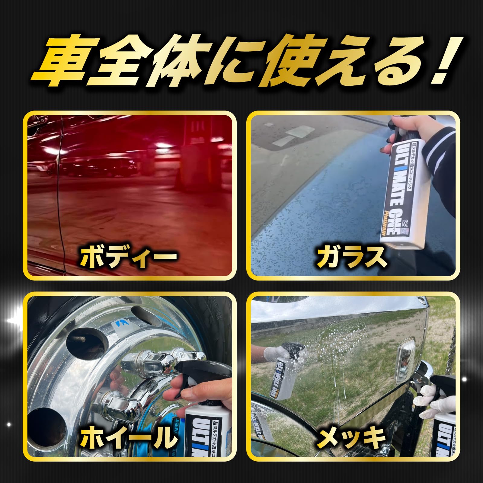 Amazon.co.jp: 【面倒なホイールもこれ1本で劇的時短】KCプロデュース