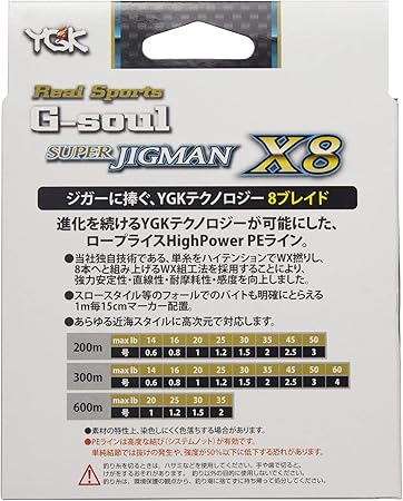 Amazon Com Ygk G Soul Super Jigman X8 Super Quality 8 Braided Pe Fishing Line 300m Sports Outdoors Amazon Com Ygk G Soul Super Jigman X8 Super Quality 8 Braided Pe Fishing Line 300m Sports Outdoors