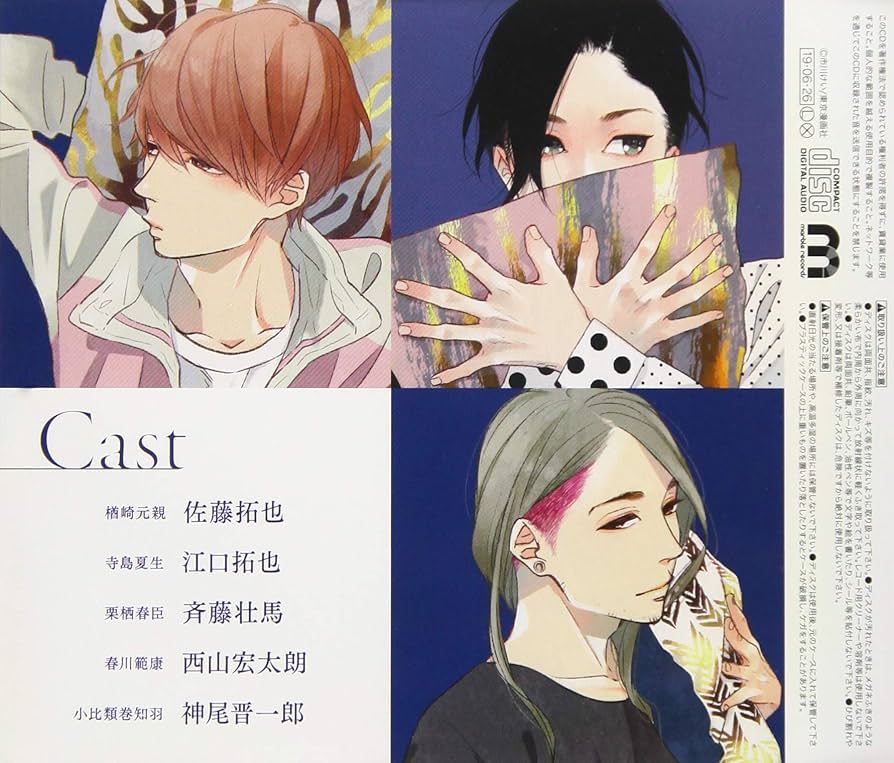 Amazon.co.jp: ブルースカイコンプレックス third: ミュージック