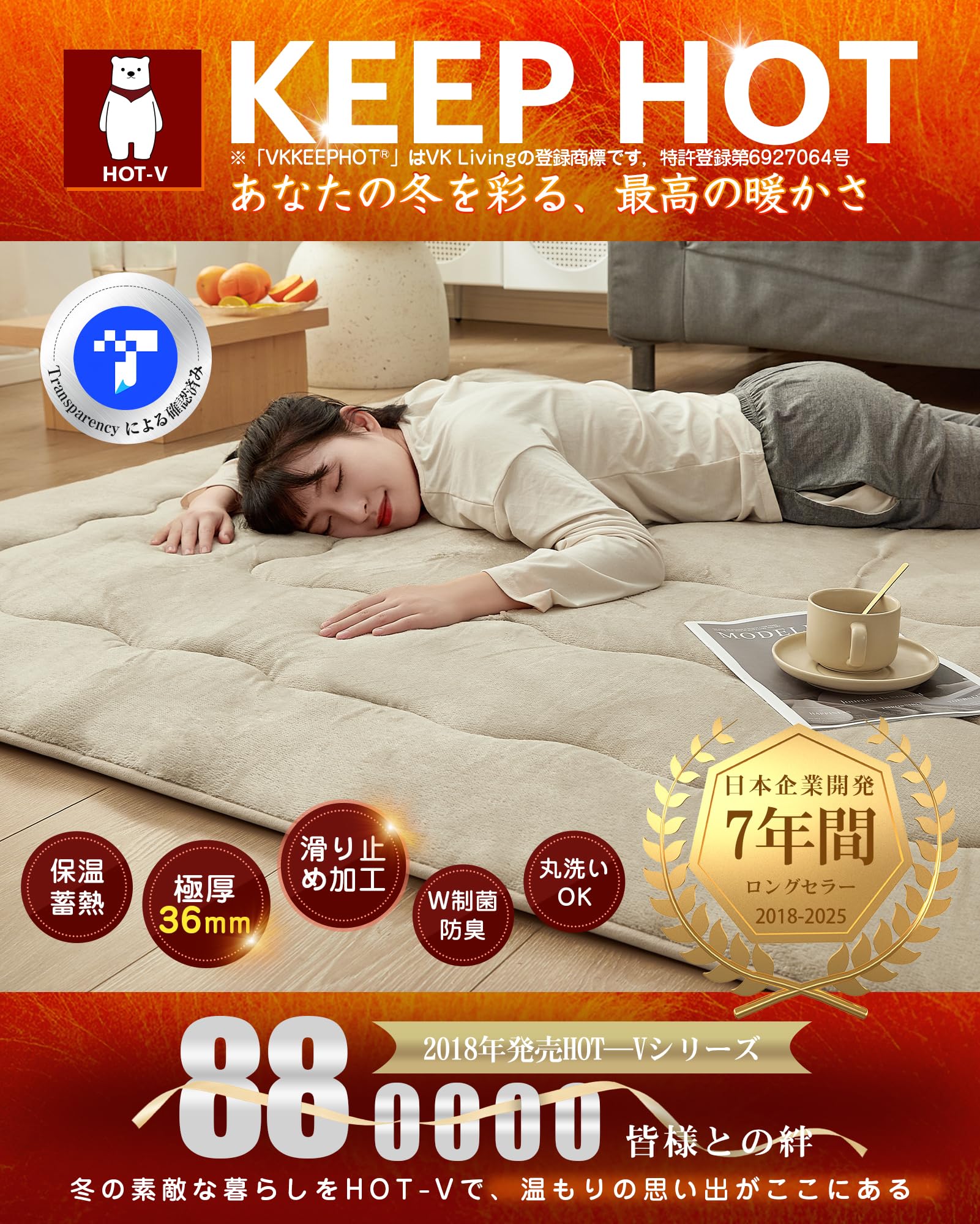 Amazon｜VK Living こたつ敷布団 極厚ラグ 36mm 長方形 190×240cm