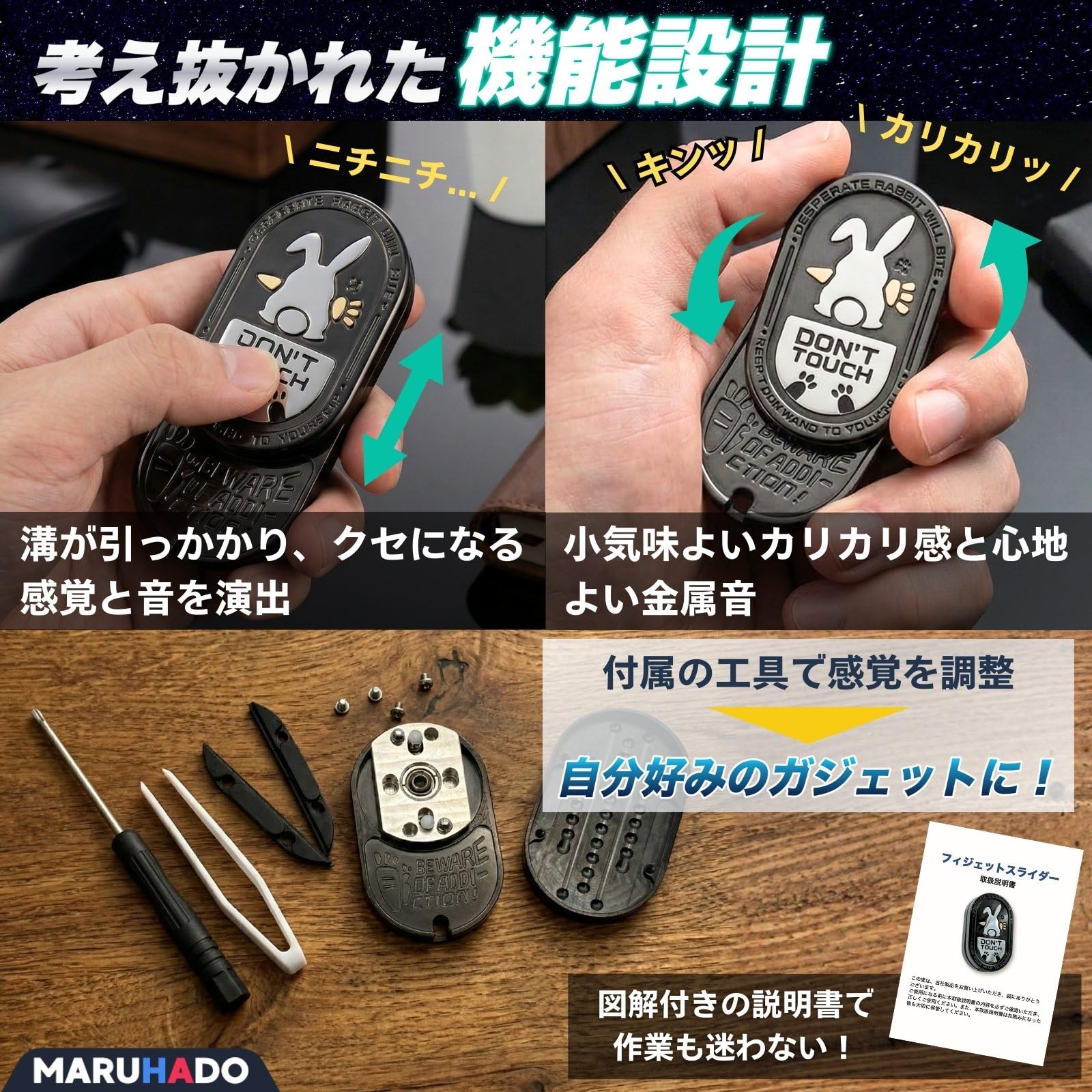 Amazon.co.jp: MARUHADO フィジェットスライダー フィジェットトイ