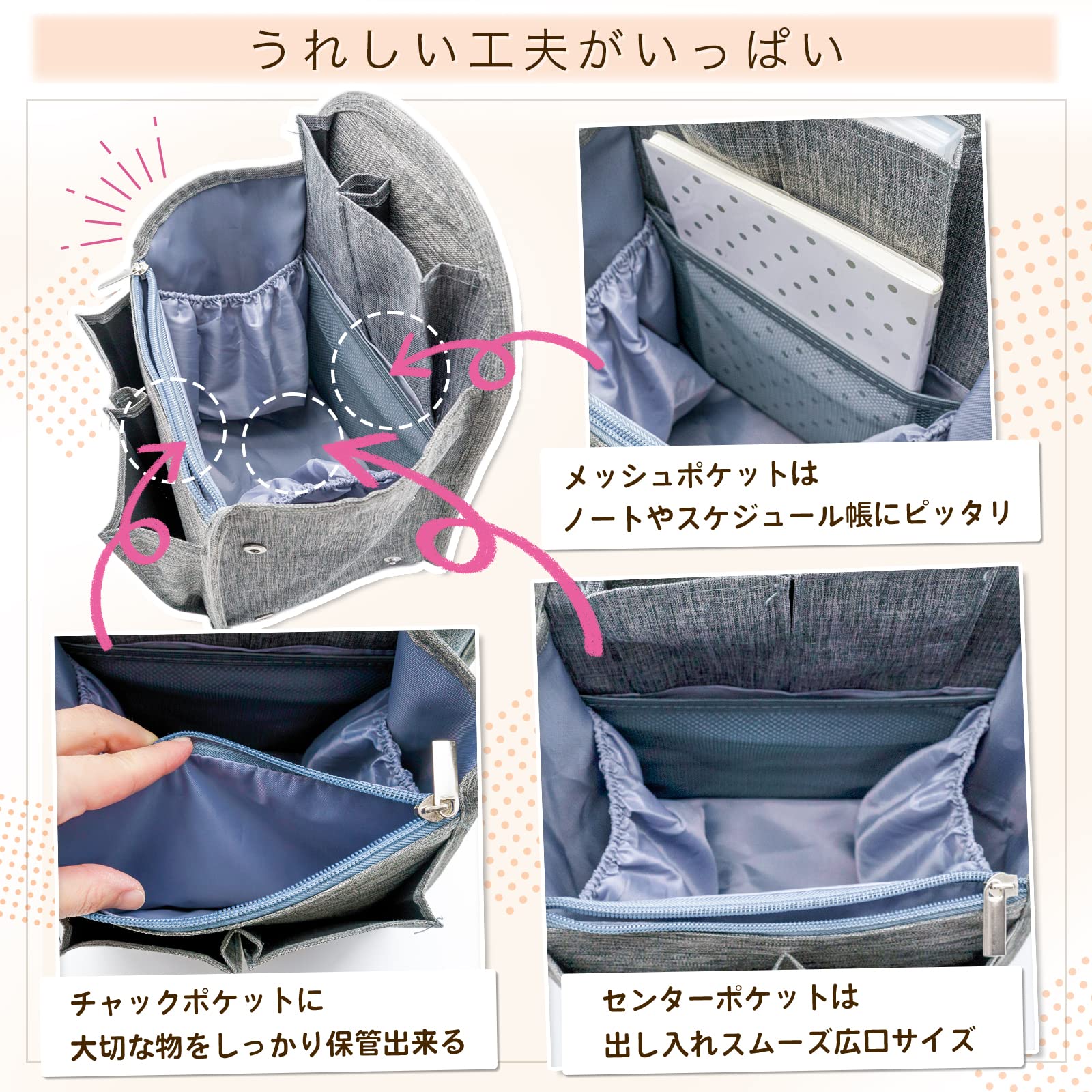 Amazon.co.jp: [MNOA.] バッグインバッグ リュックインバッグ バッグ 