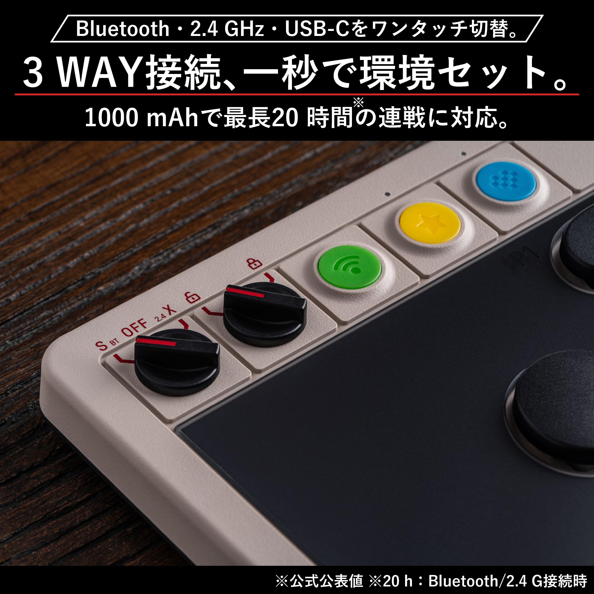 Amazon.co.jp: 8BitDo Arcade Controller レバーレス アケコン