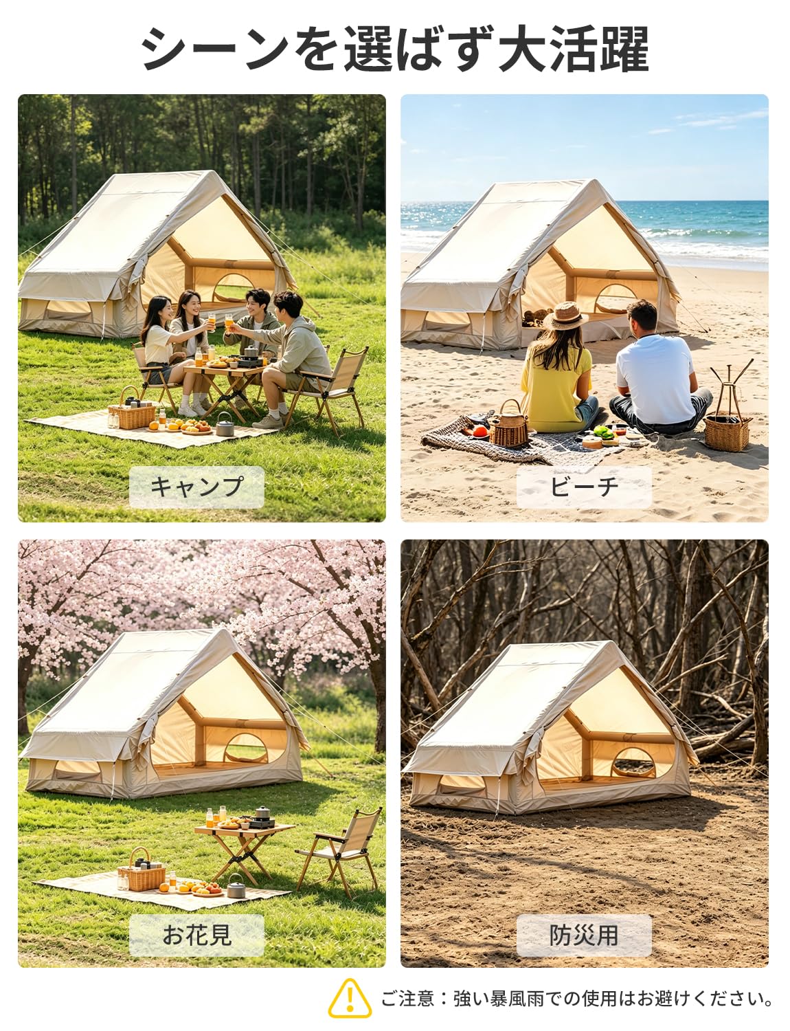エアーテント 設営簡単（1分）アウトドア Amazon.co.jp: 【4~6人用・1分で簡単設営】エアーテント