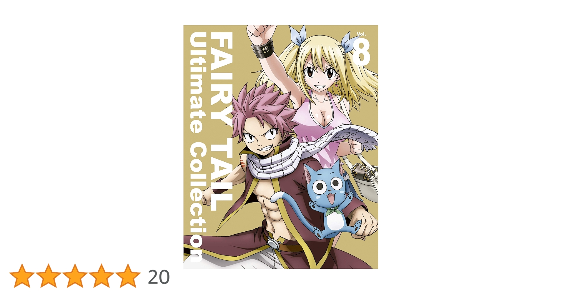 FAIRY TAIL 全58巻セット 真島ヒロ FAIRY TAIL 全58巻セット 真島ヒロ FAIRY TAIL 58: Mashima