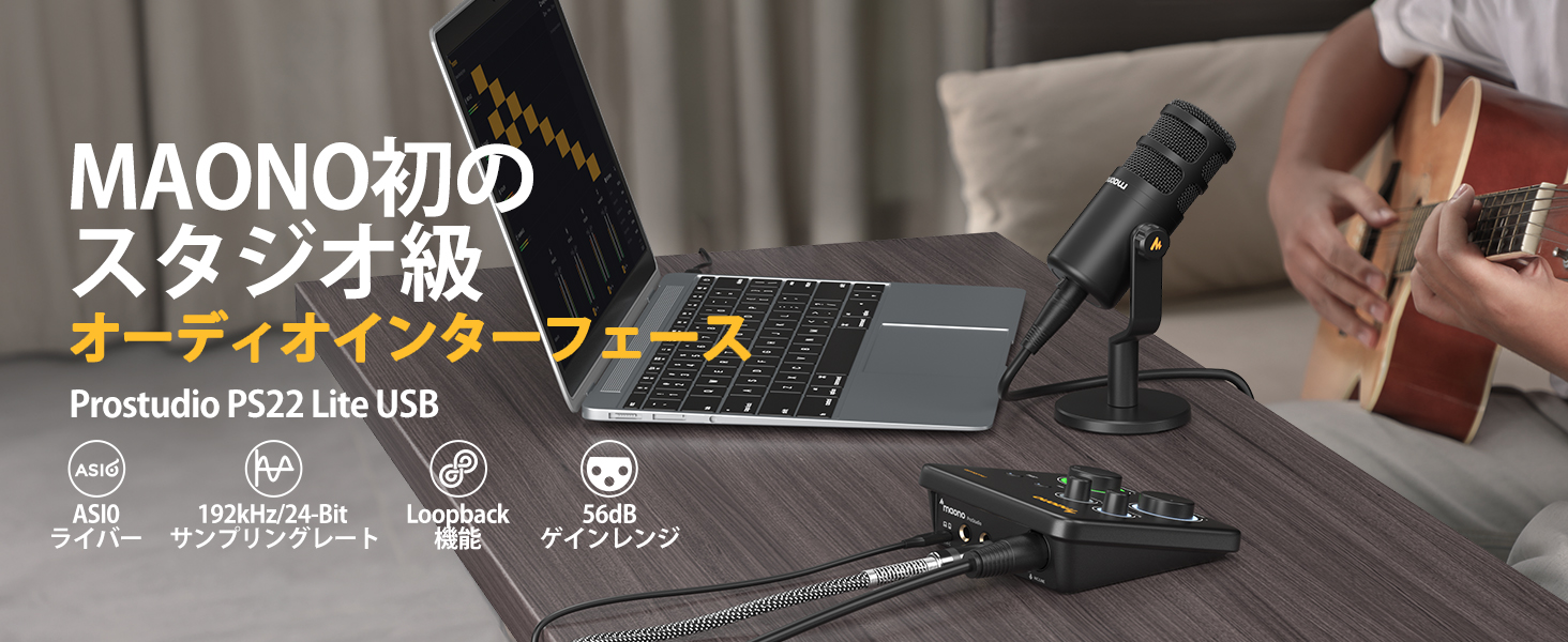 Amazon.co.jp: MAONO オーディオインターフェース オーディオ