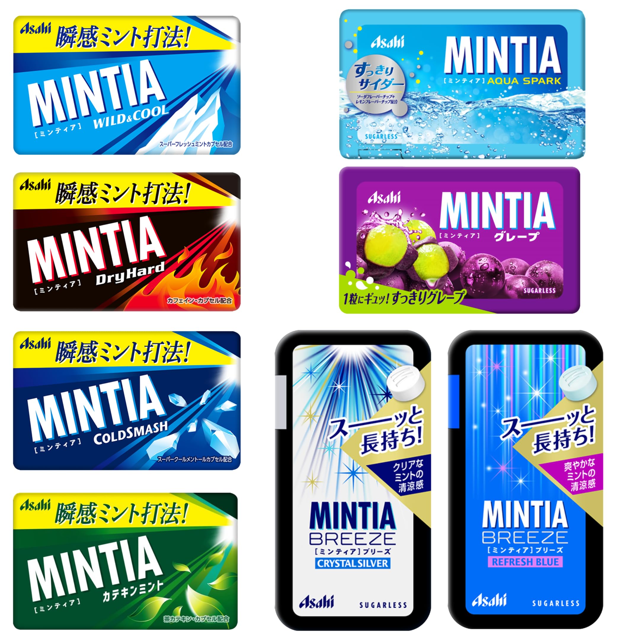 Amazon | ミンティア 8種類 360粒 大容量 セット コールドスマッシュ