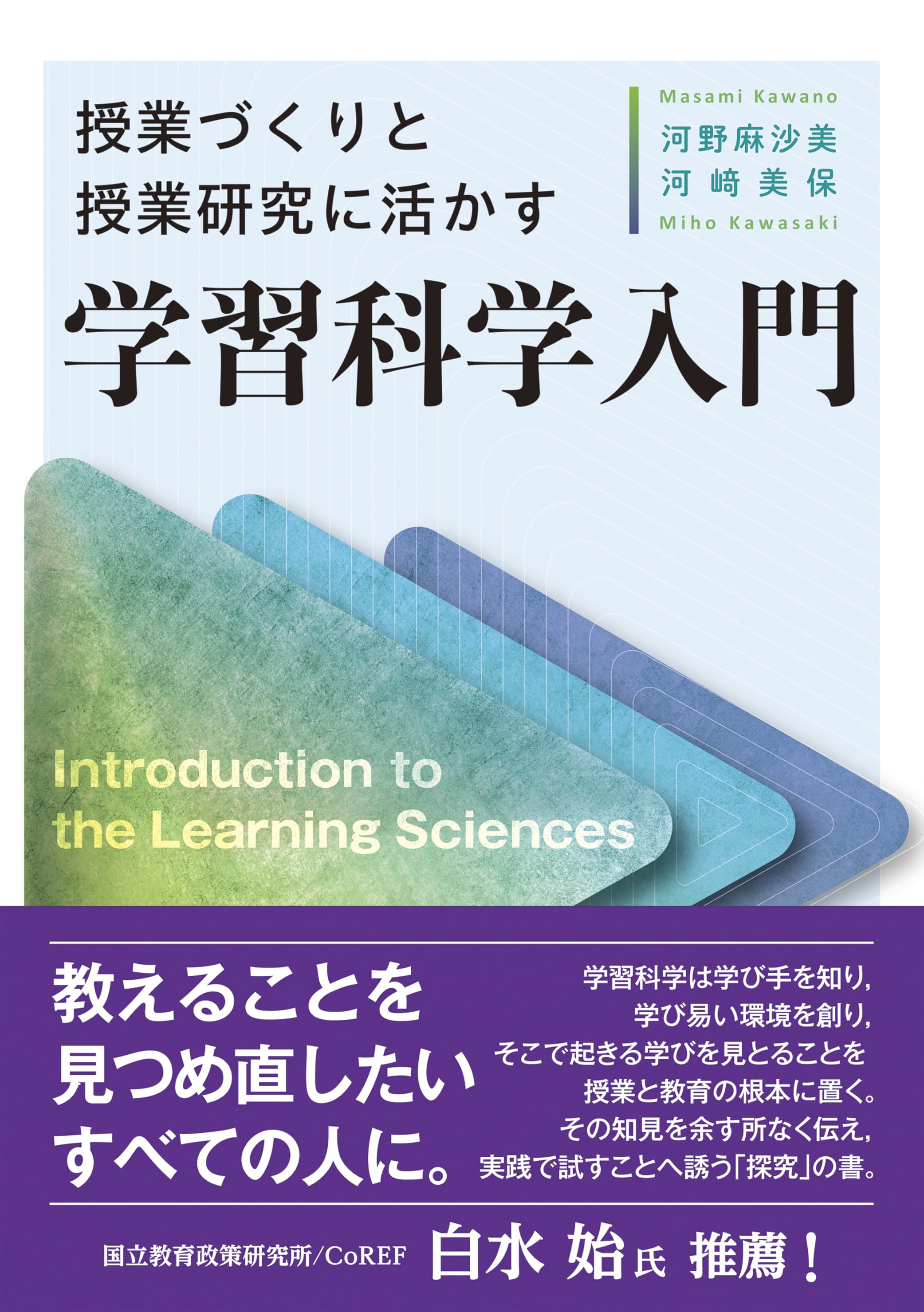 文学の授業づくり　ハンドブック 授業実践史をふまえて １・２・３巻セット 渓水社---ハンドブックシリーズ
