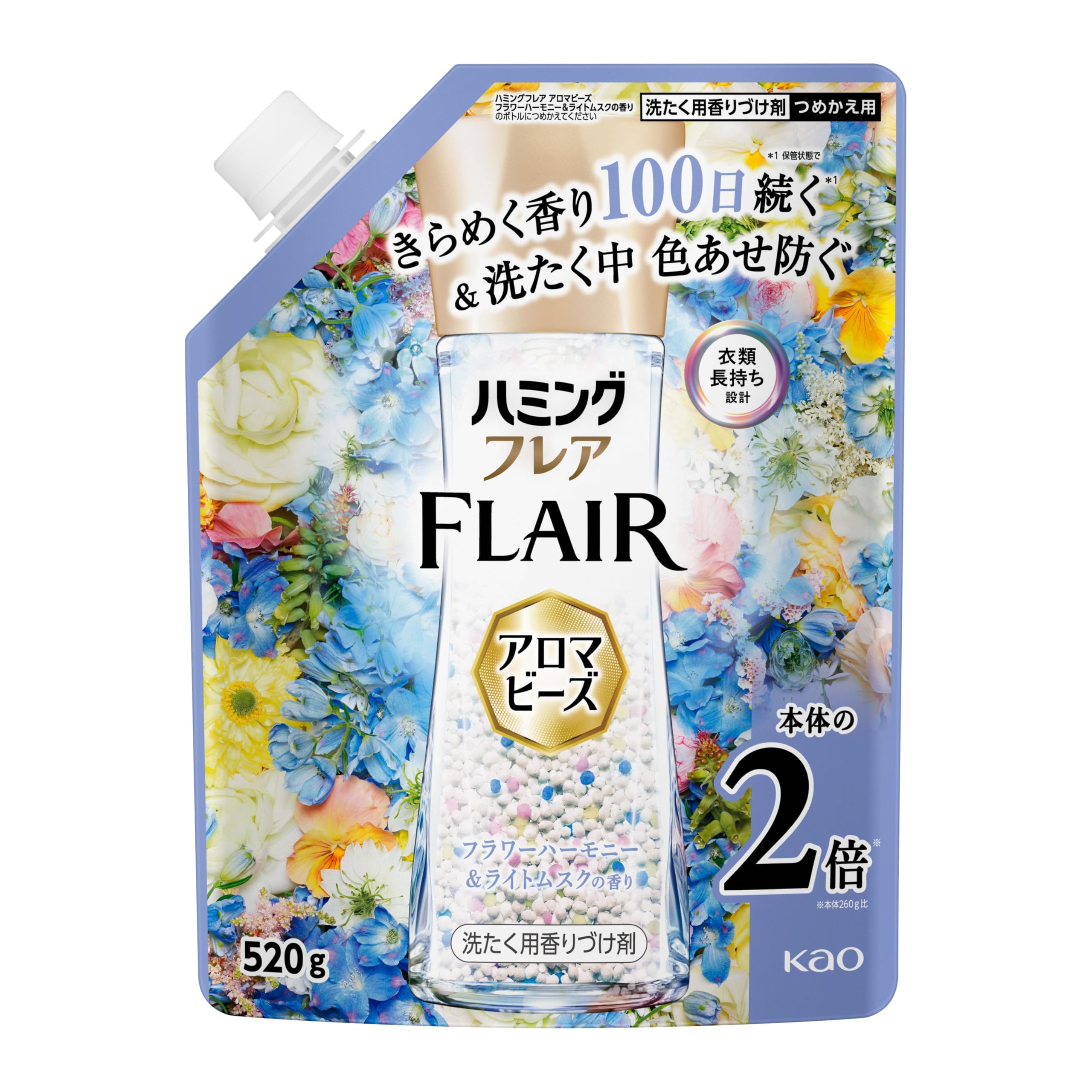 ハミングフレア アロマビーズ 洗濯用香りづけ剤 色あせ防ぐ フラワーハーモニー＆ライトムスクの香り つめかえ用５２０ｇ