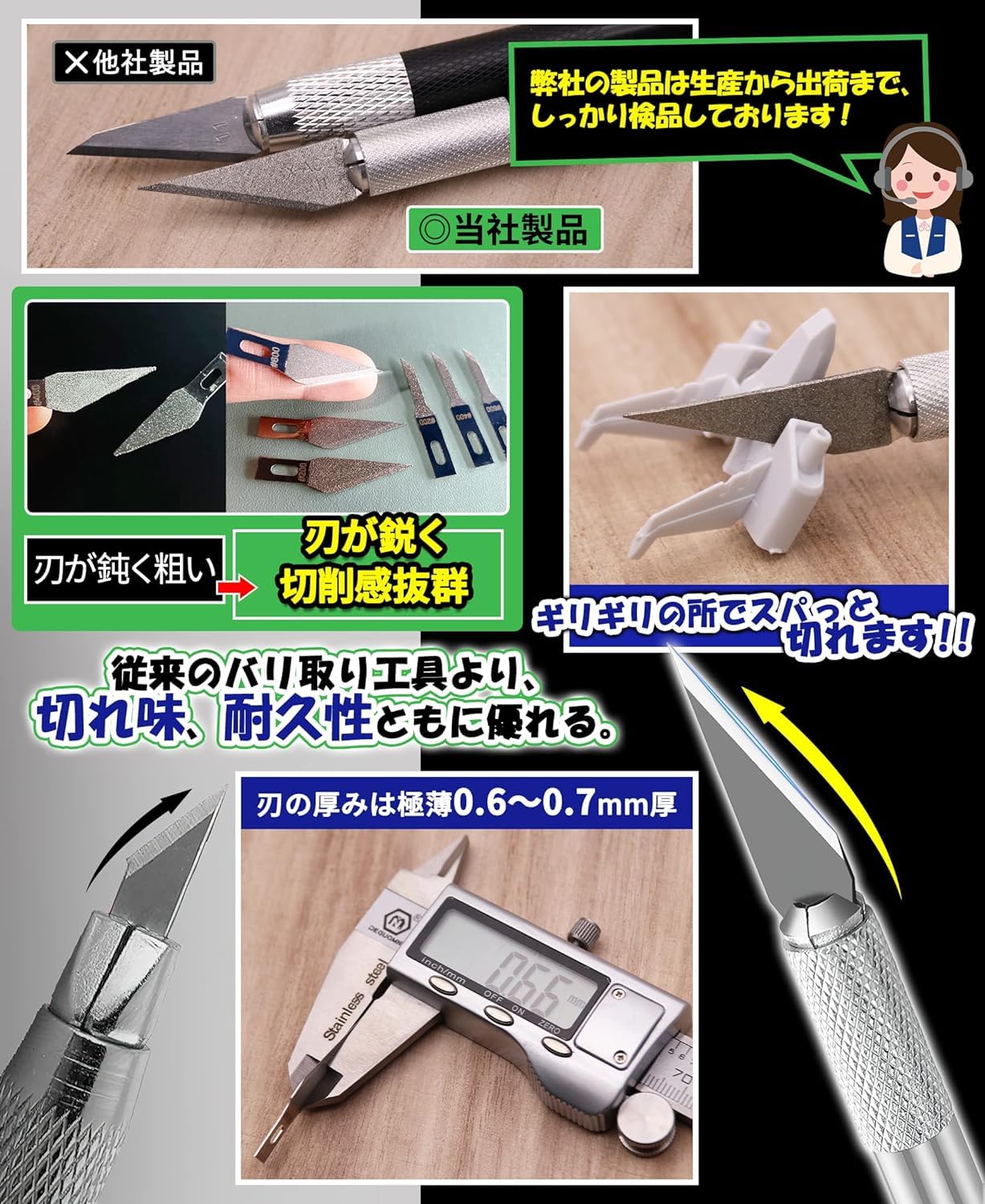 【中古】プラモデル用 精密ヤスリ セット Amazon.co.jp: ダイヤモンドヤスリ 精密ヤスリ 【9種類の替え刃入 超硬