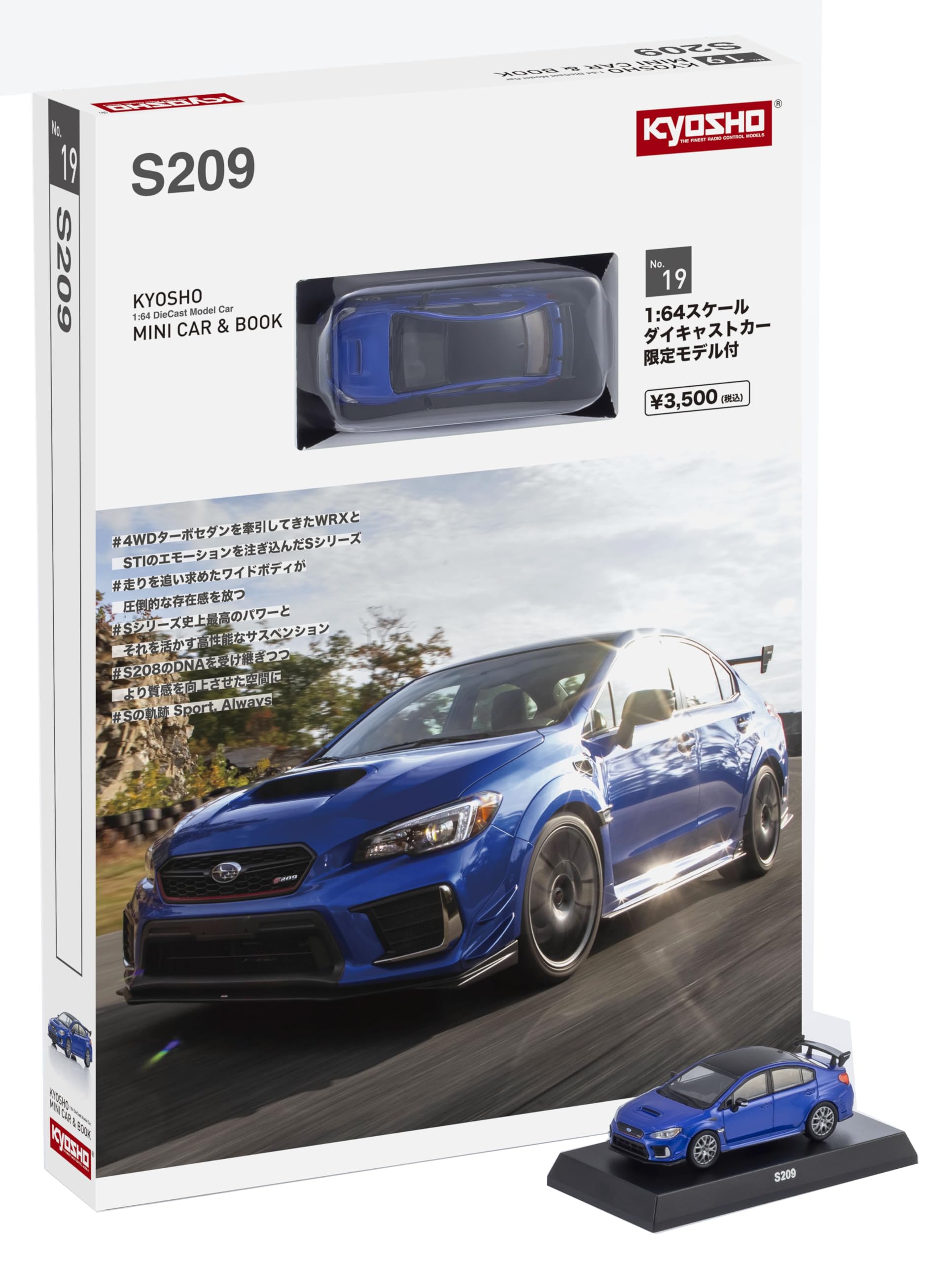 SUBARU ミニカー2台セット＋カタログ他 SUBARU ミニカー2台セット＋ 