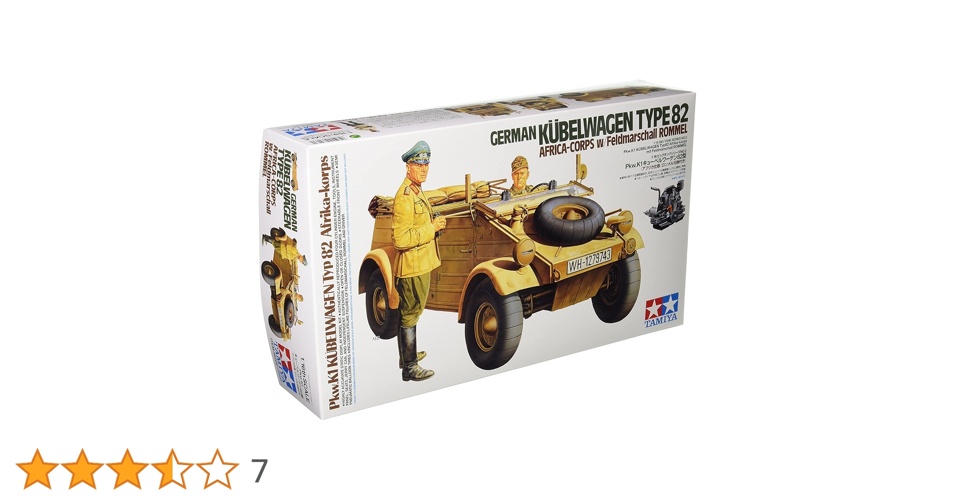 TAMIYA ドイツ軍 KÜBELWAGEN TYPE 82 1/16スケール Tamiya 36202 1/16 German Kubelwagen Type 82 Africa-corps w