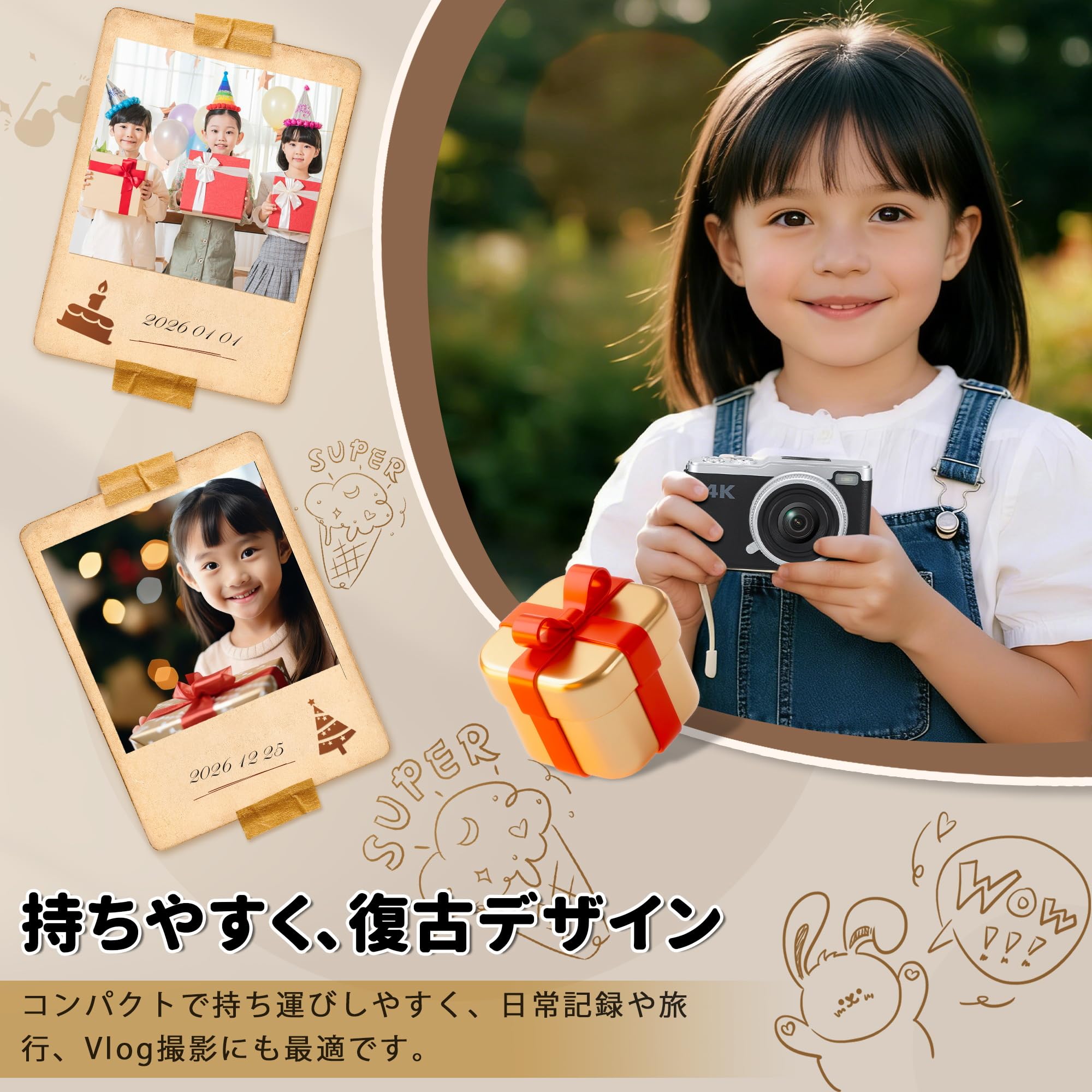 Amazon.co.jp: 子ども用デジタルカメラ 復古デザイン 子供用カメラ