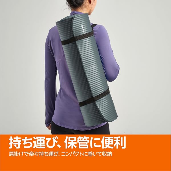 Amazonベーシック ヨガマット キャリーストラップ付 トレーニングマット ストレッチマット ピラティスマット - 4