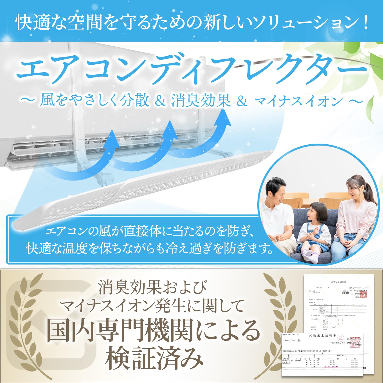 Amazon.co.jp: エアコン風よけ エアコン風除け エアコン 風よけカバー