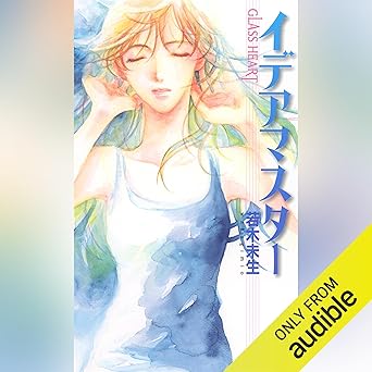  GLASS HEART イデアマスター 