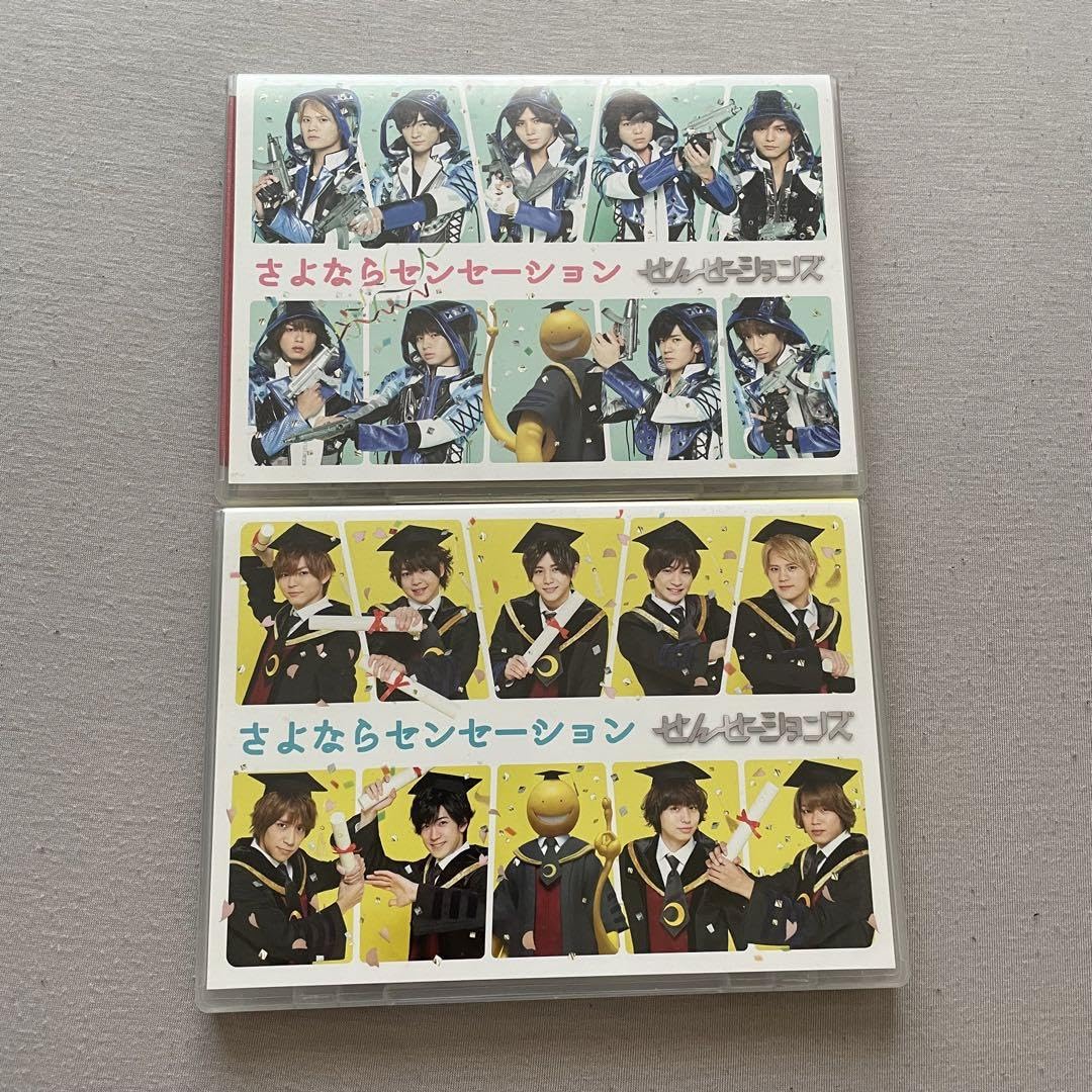 Amazon.co.jp: Hey!Say!JUMP DVDせんせーションズ さよなら 