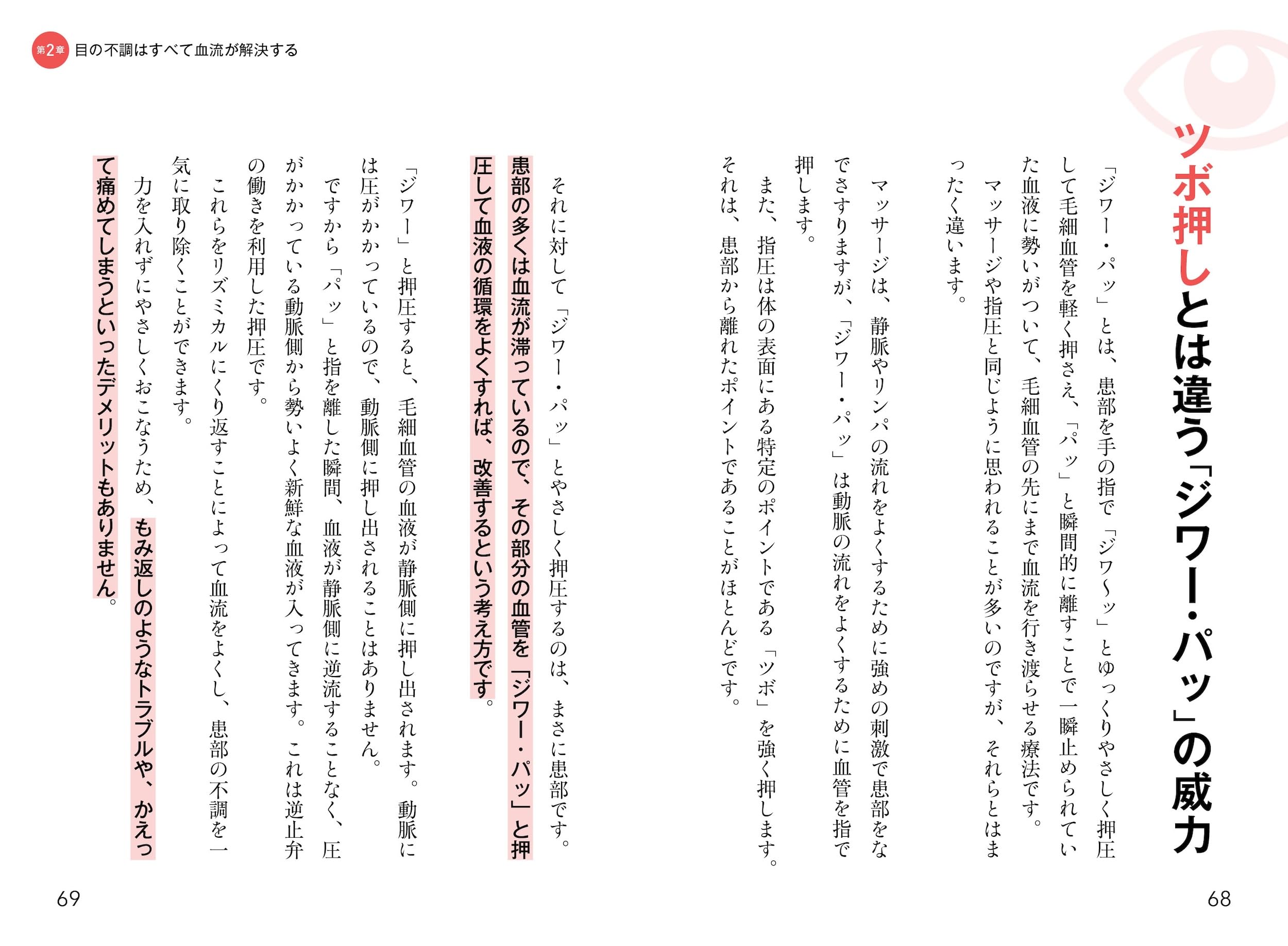 Amazon.co.jp: 大杉 幸毅: 本、バイオグラフィー、最新アップデート