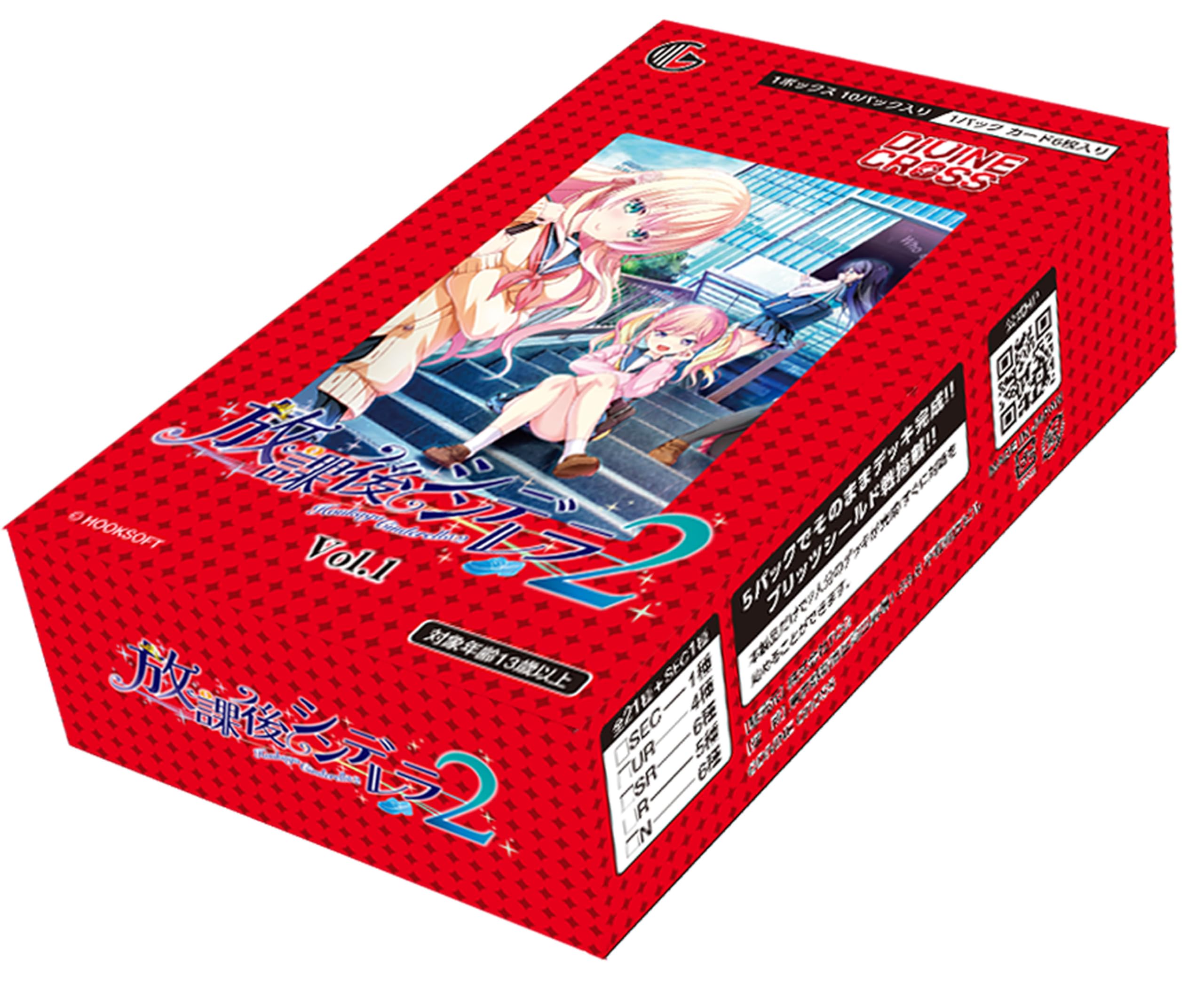Amazon.co.jp: TCG 放課後シンデレラ2 Vol.1 DIVINE CROSS 10パック