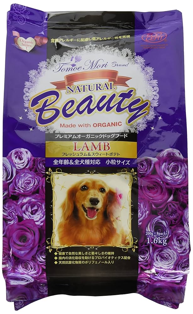 Amazon.co.jp: NATURALBeauty NATURALBeautyプレミアム