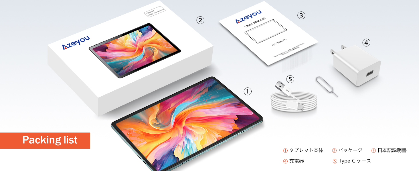 Amazon.co.jp: Azeyou タブレット 10インチ Wi-Fiモデル 8時間視聴可能