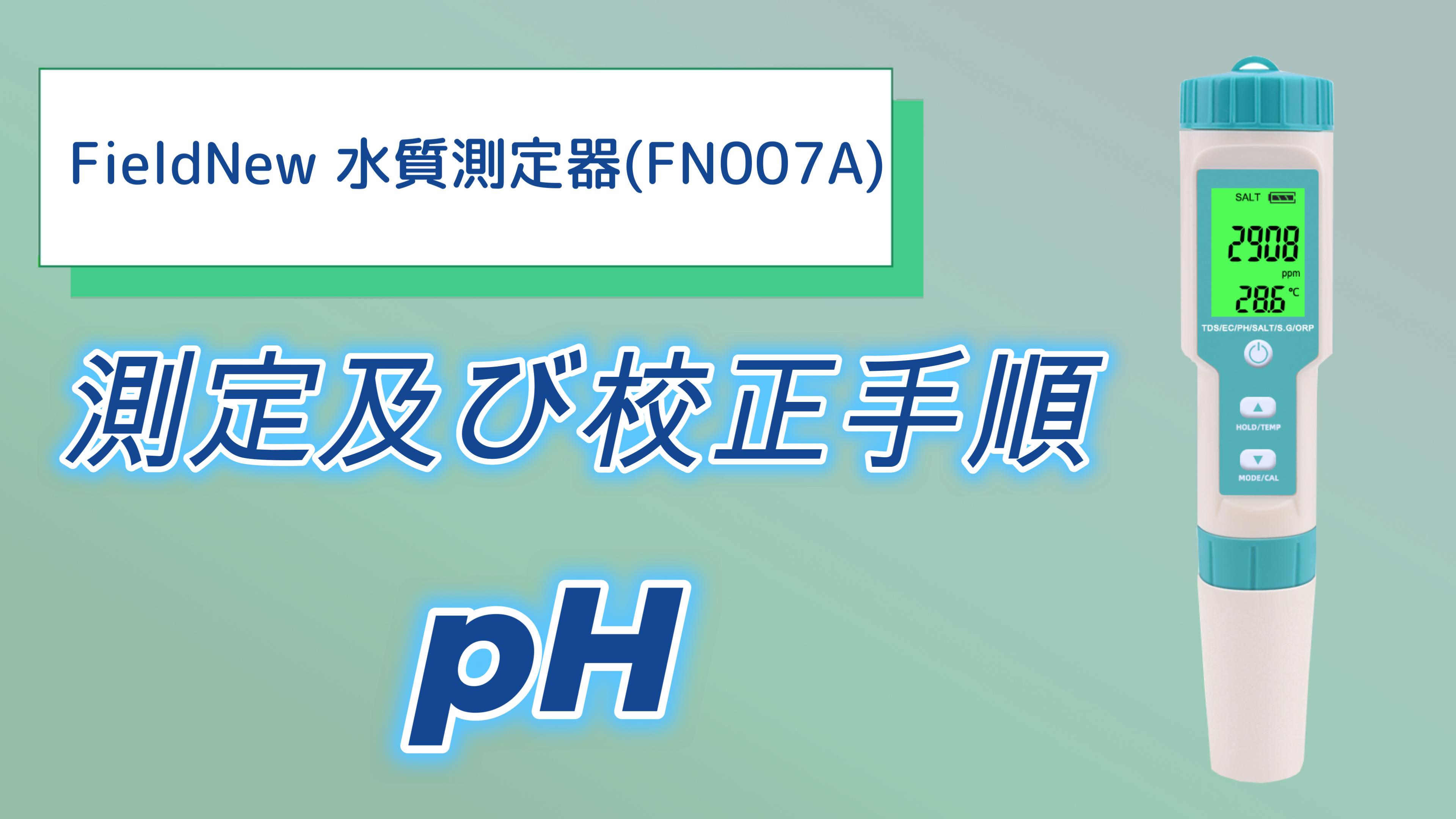 Amazon.co.jp: FieldNew 【Domestic Brand/Ideal for Aquarium 