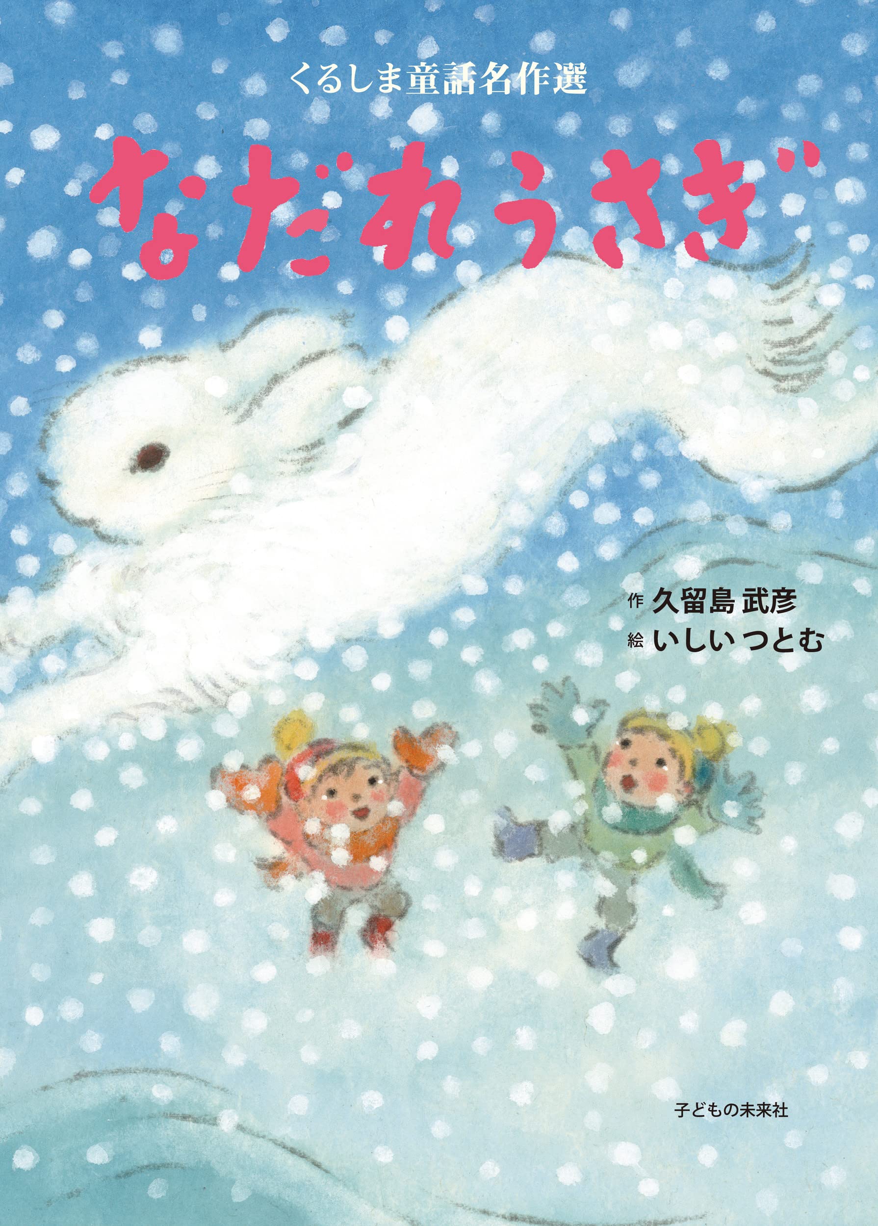 【ウサギ】忘れた世界探しを コンピレーションアルバム 81duUgnSkNL.jpg