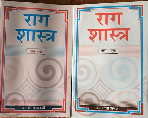 Raag Shastra Part 1 &amp; 2 (Combo Set of 2 Books)