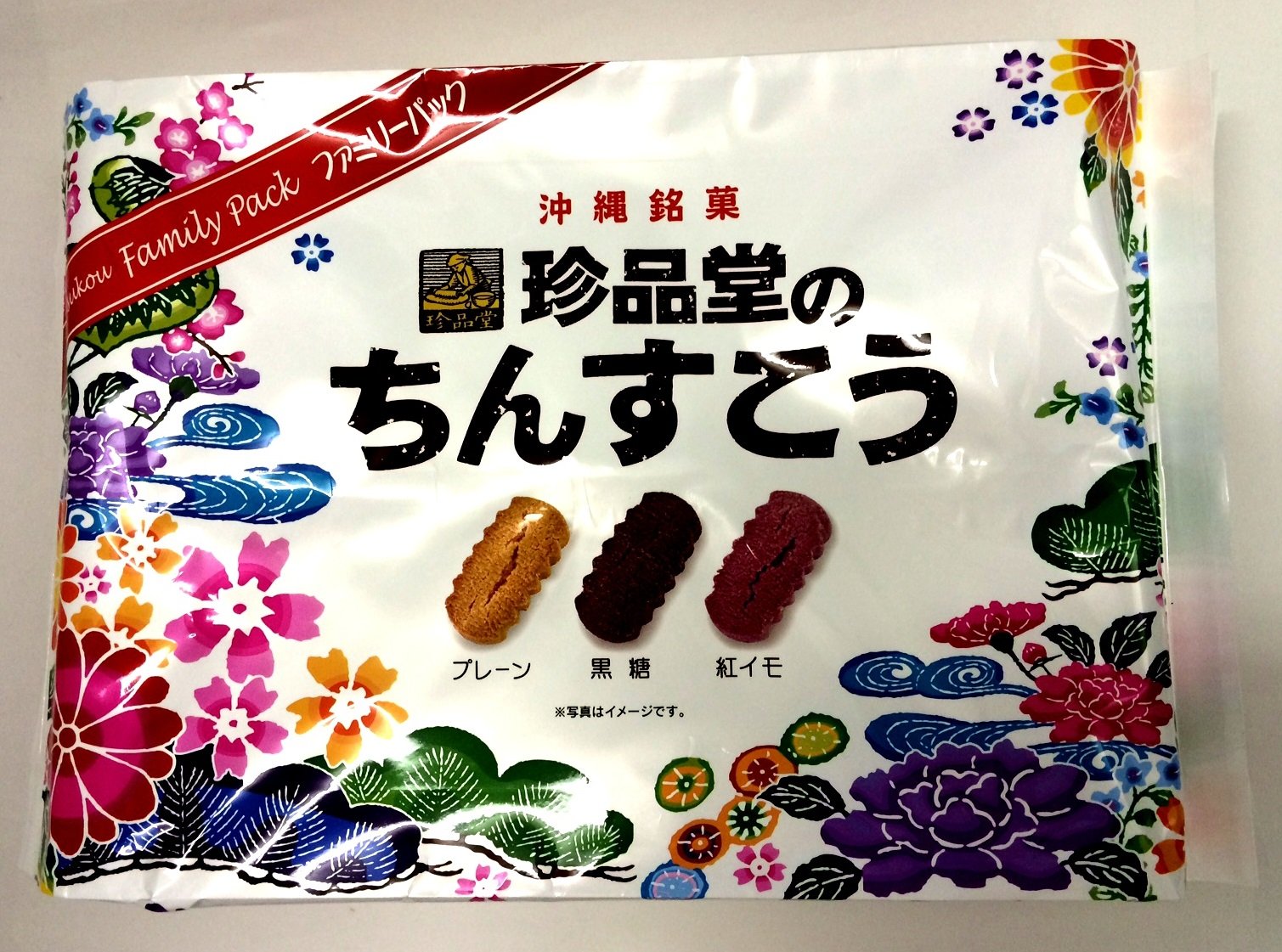 Amazon.co.jp: 珍品堂 ちんすこう 165g×5袋 : 食品・飲料・お酒